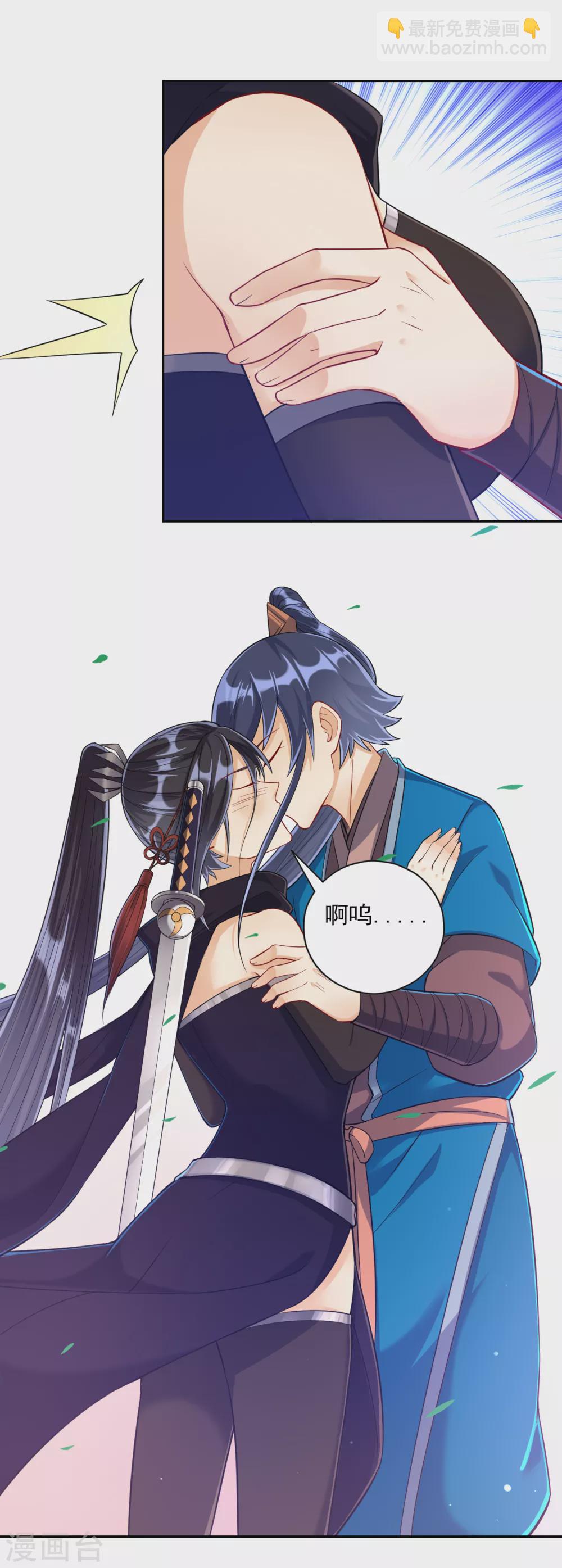 第201话 分别9