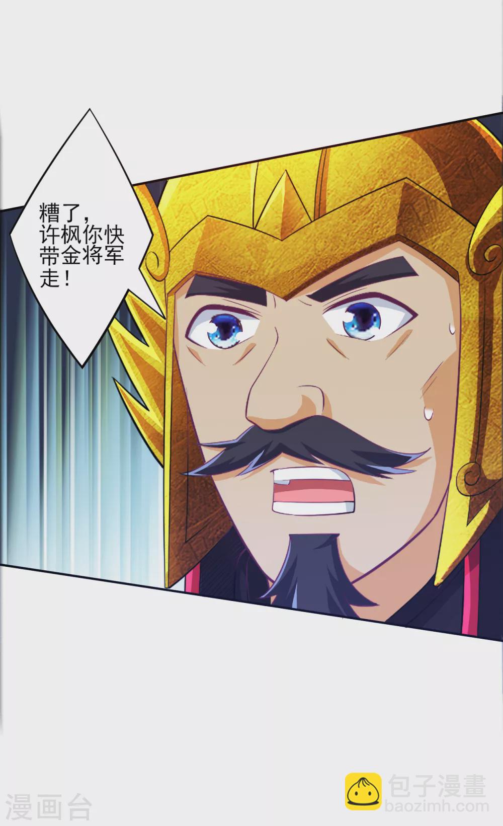 第202话 内鬼15