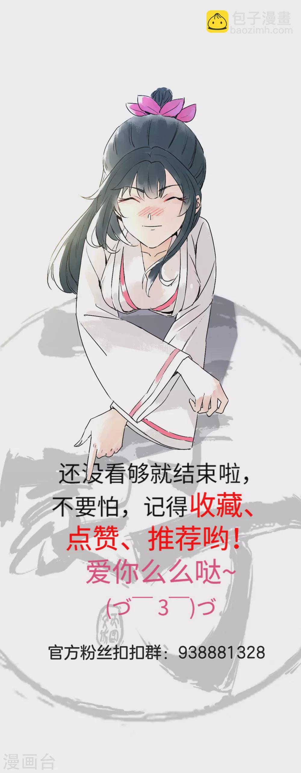 第203话 雷对雷15