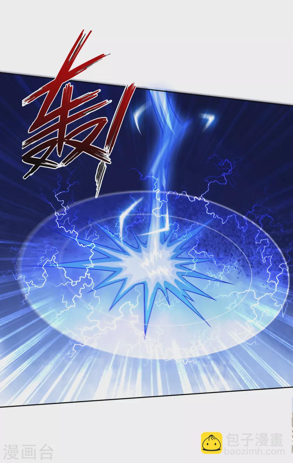 第203话 雷对雷4