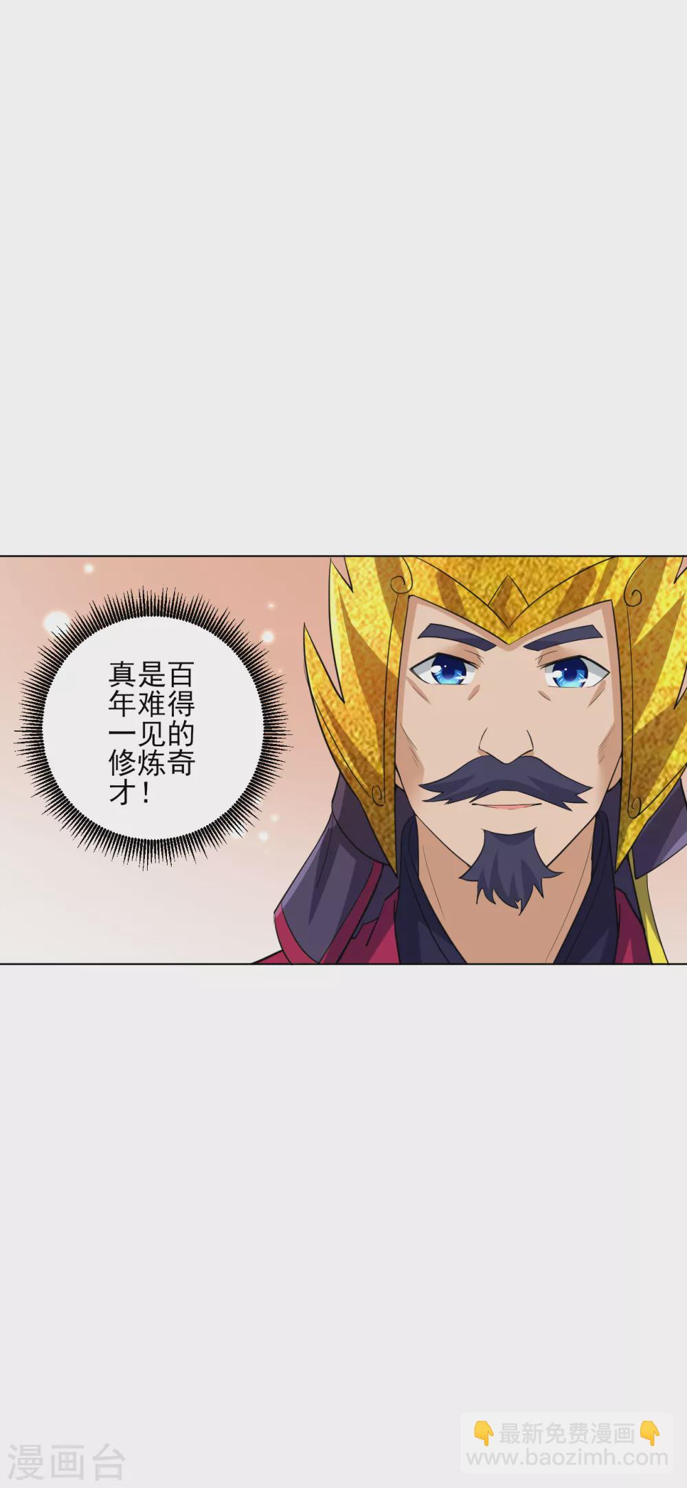 第204话 提防赵家19