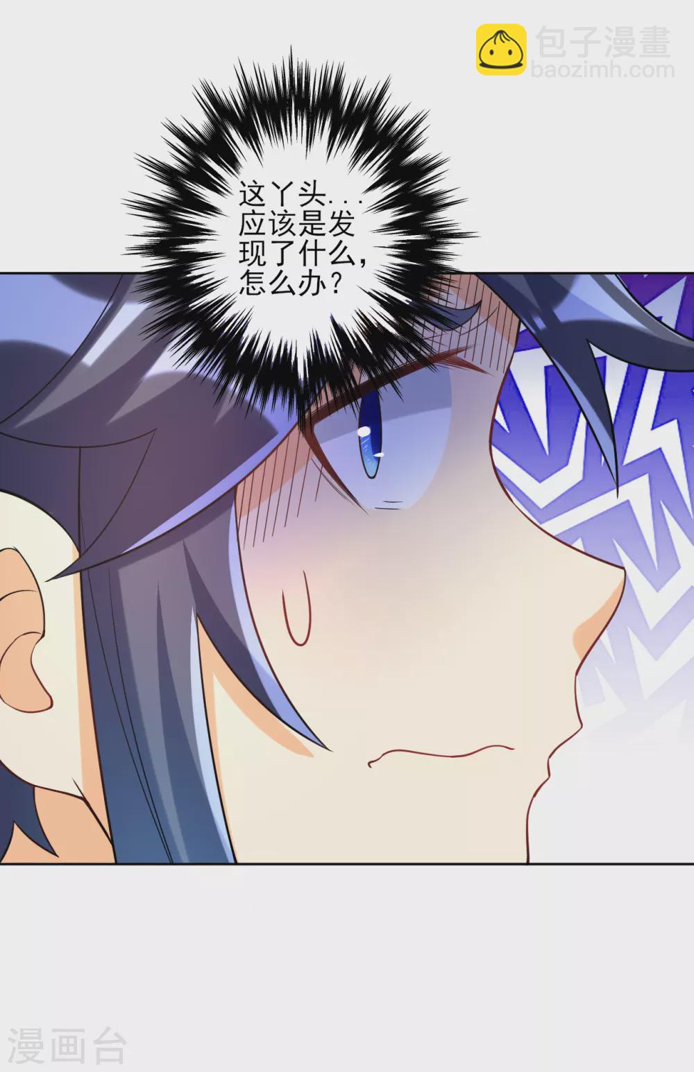 第205话 夜袭狼群10