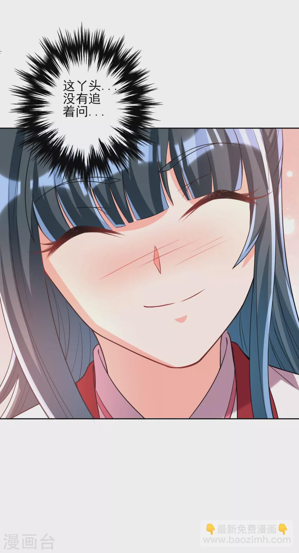 第205话 夜袭狼群12