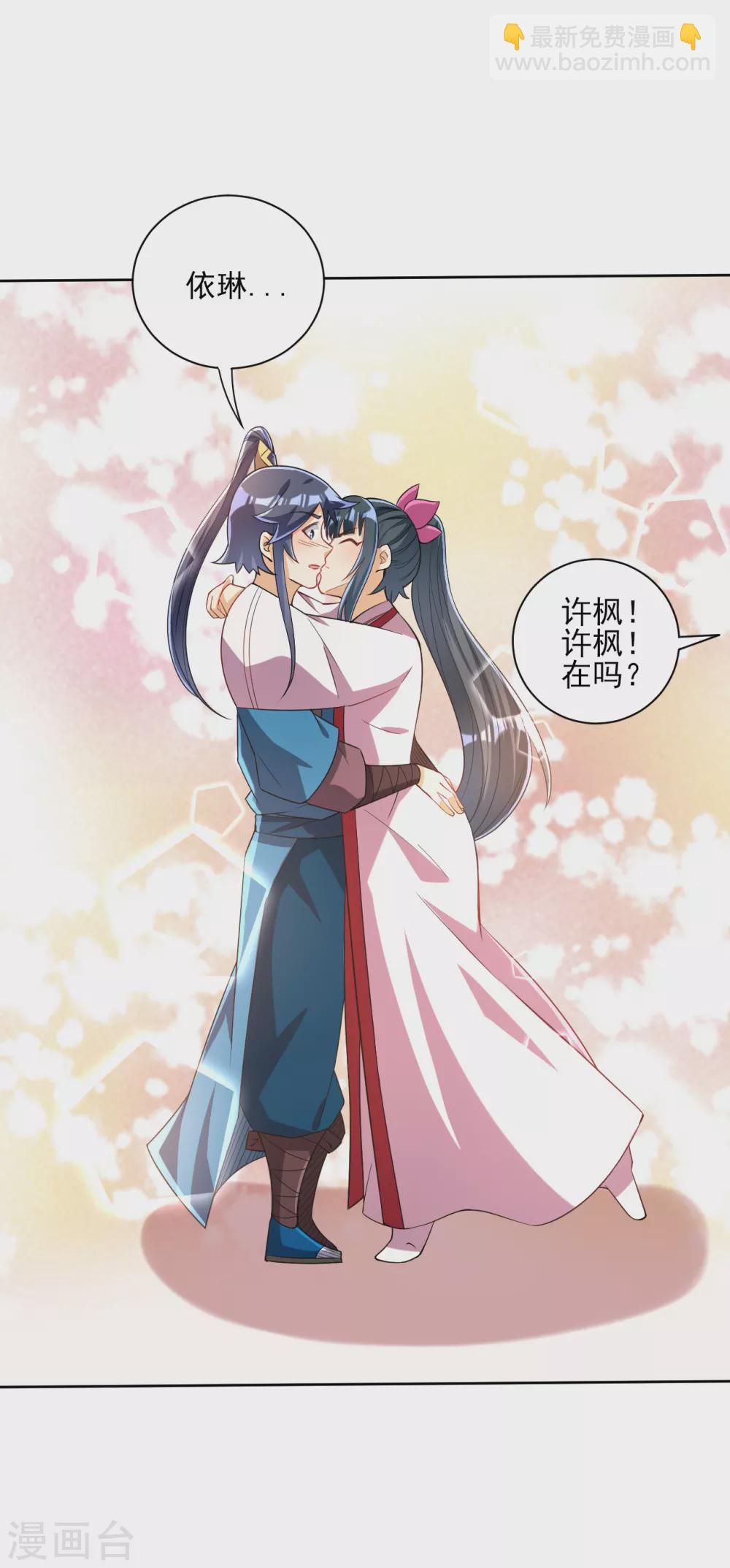 第205话 夜袭狼群13