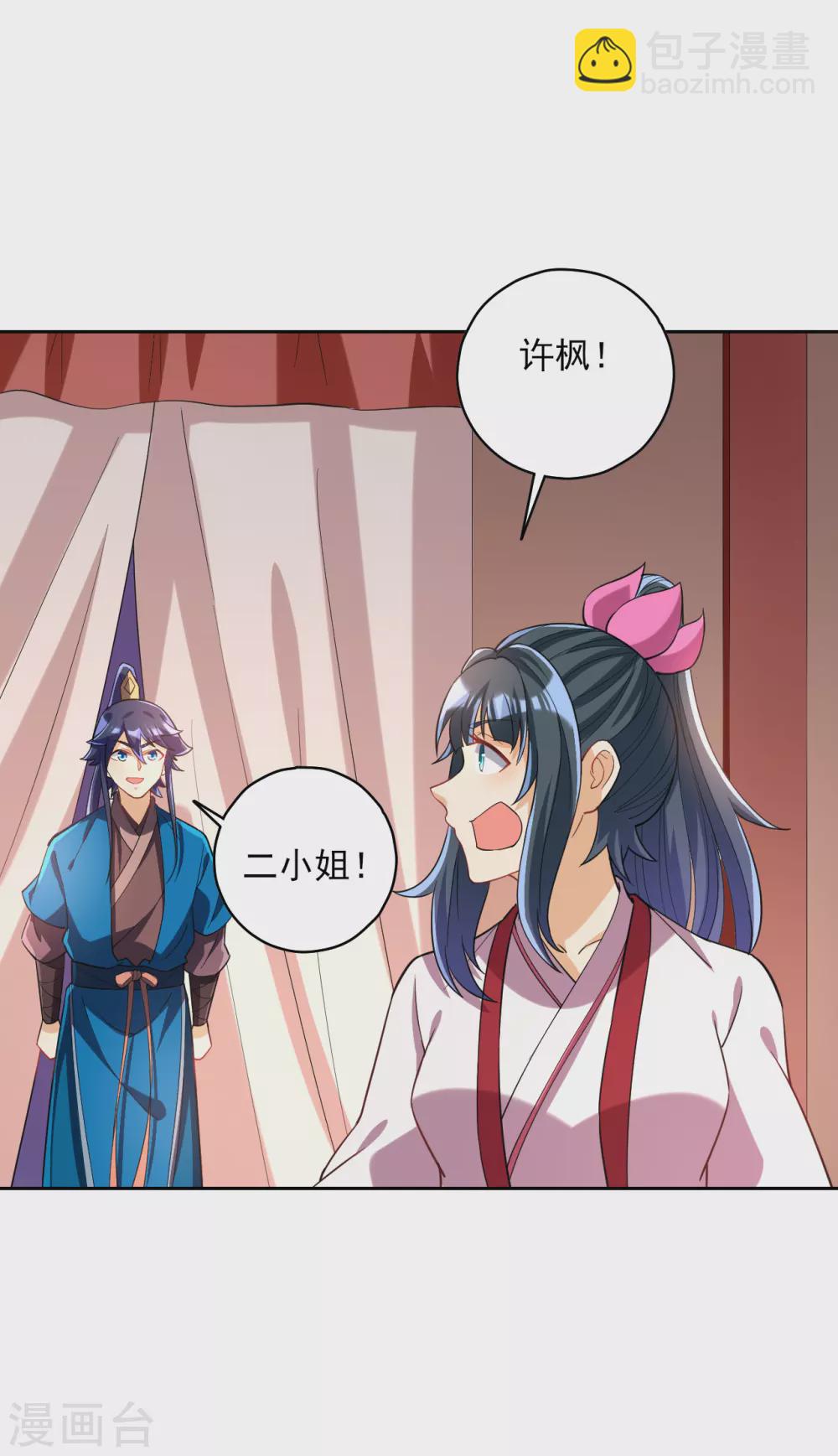 第205话 夜袭狼群5