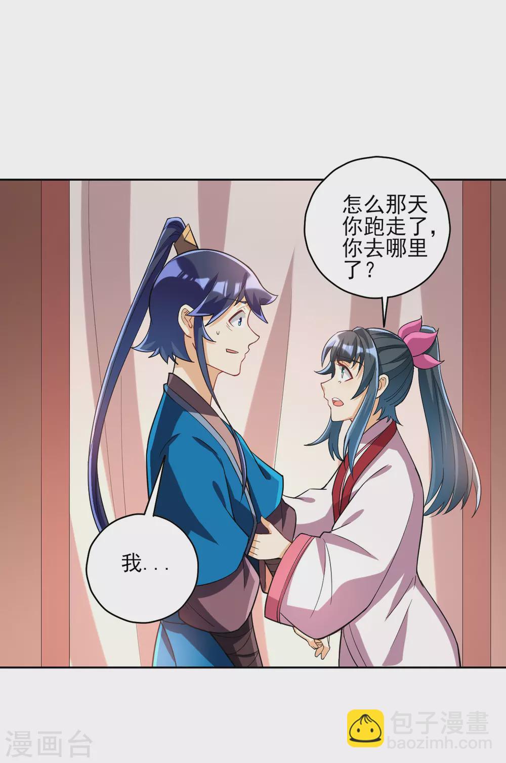 第205话 夜袭狼群6