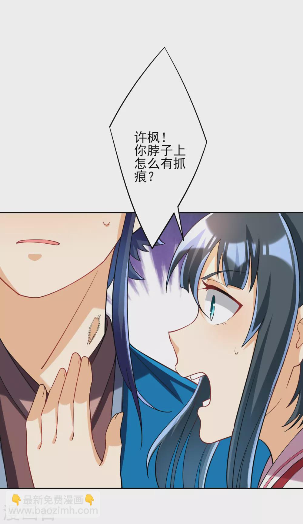 第205话 夜袭狼群7