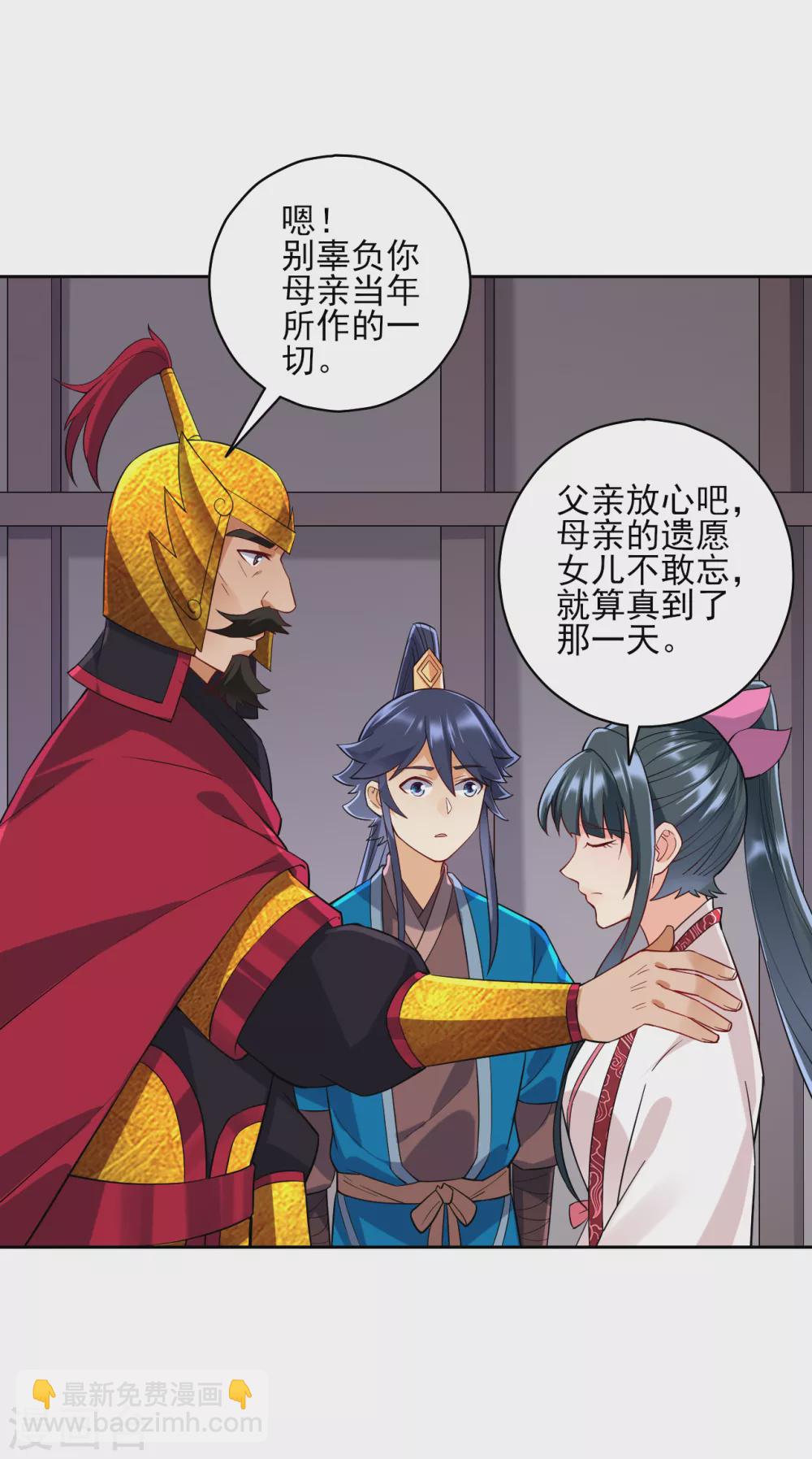 第206话 是福是祸8