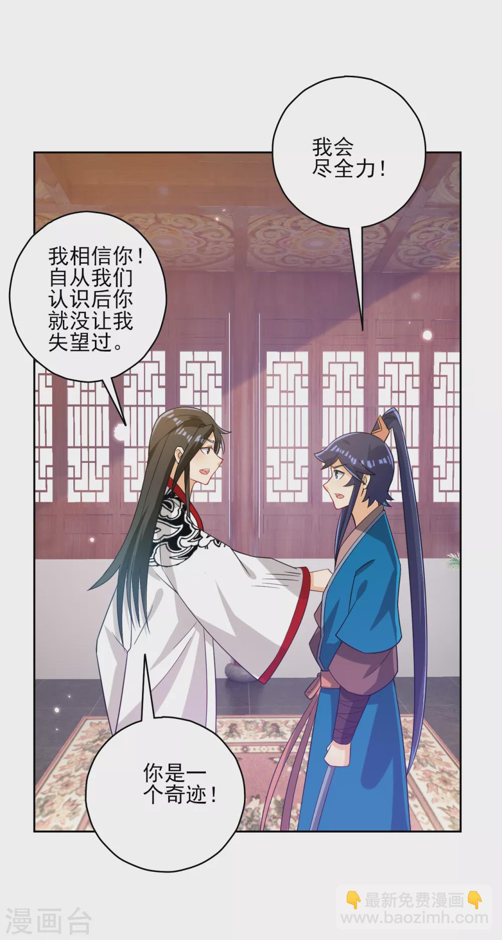 第207话 周家遭难16