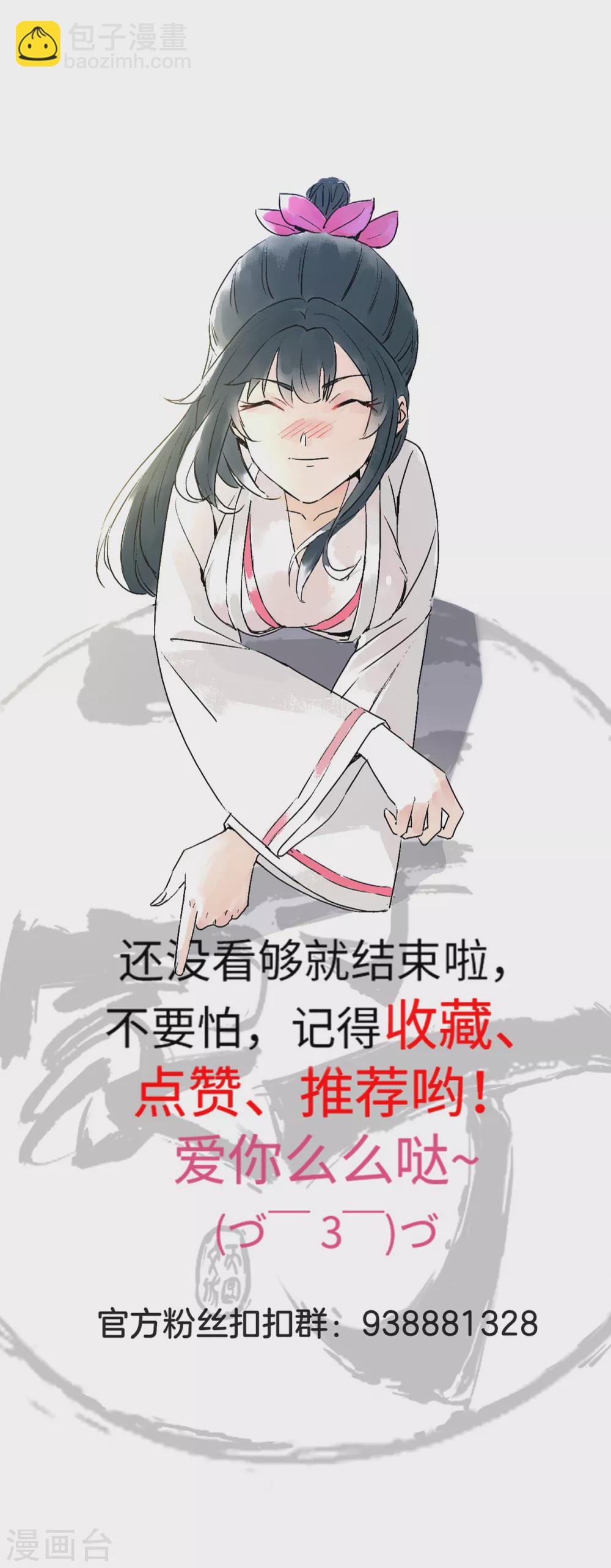 第207话 周家遭难17