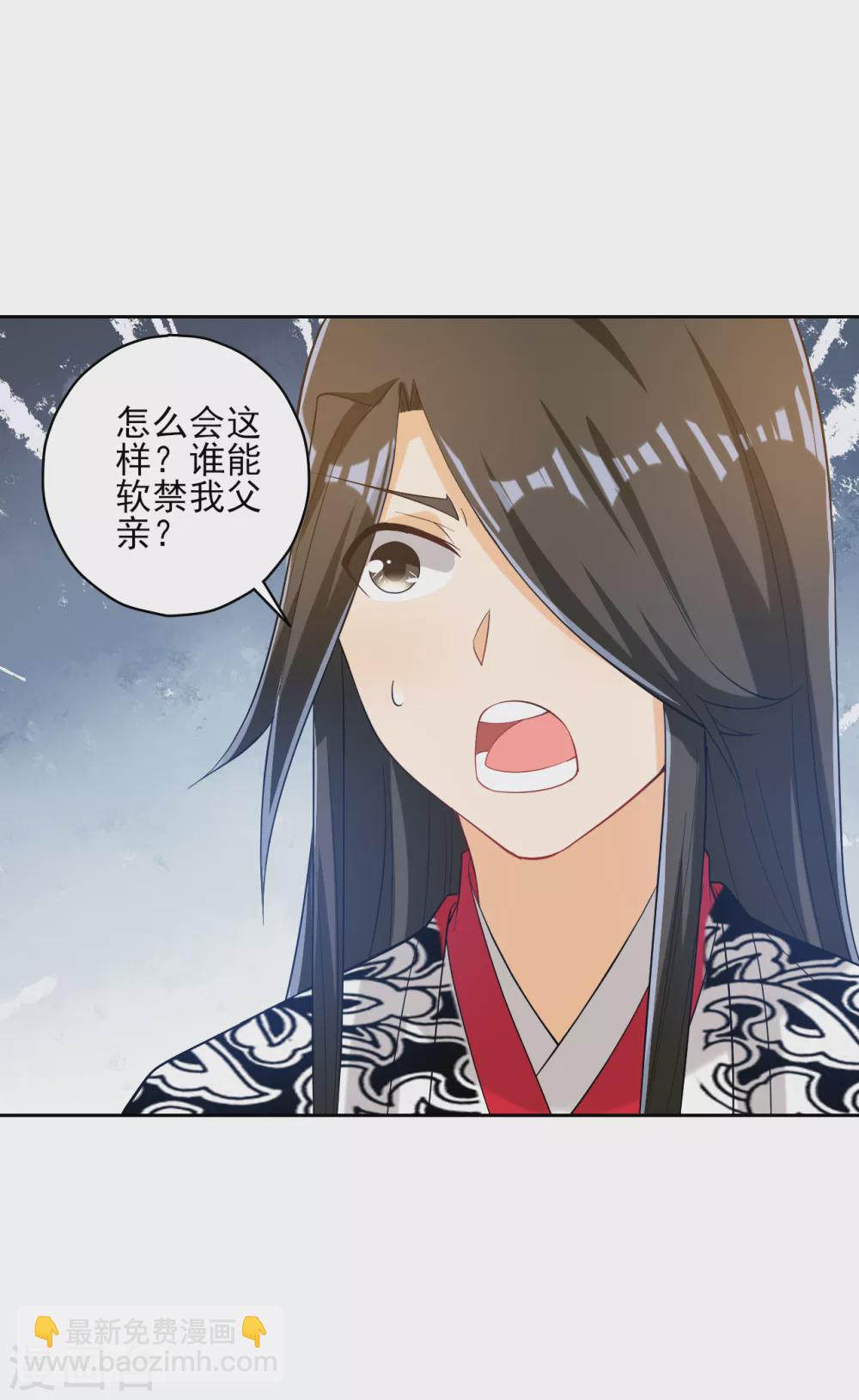 第207话 周家遭难3