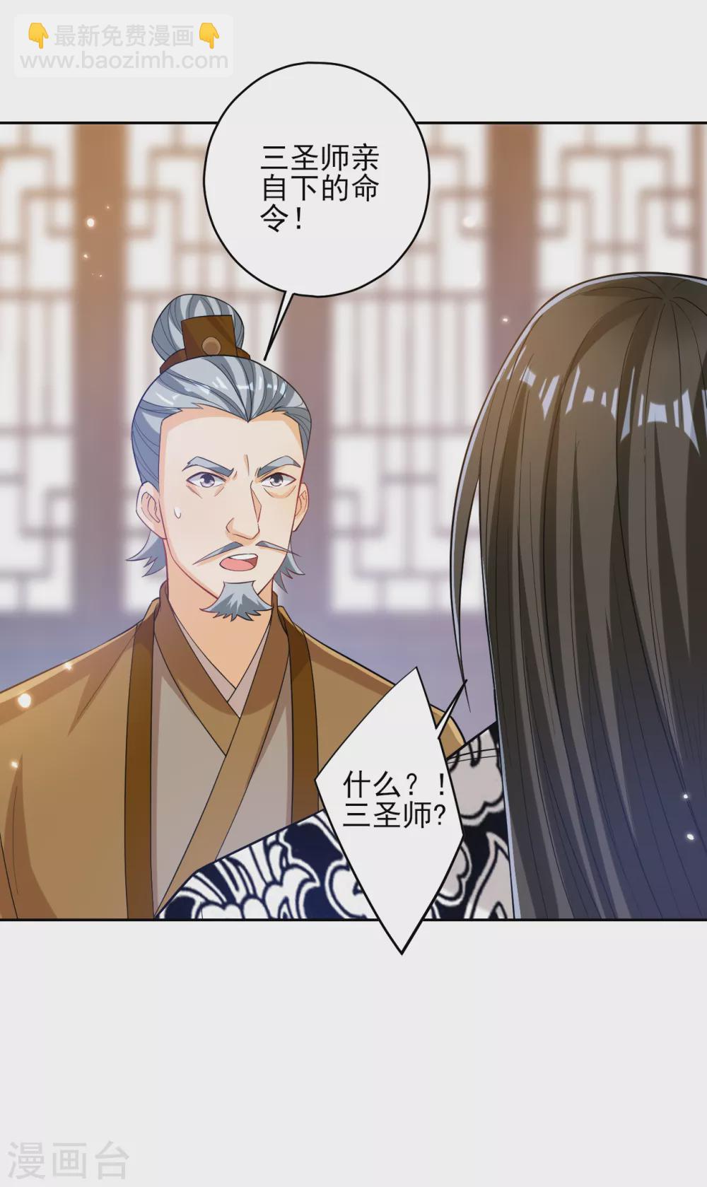 第207话 周家遭难4