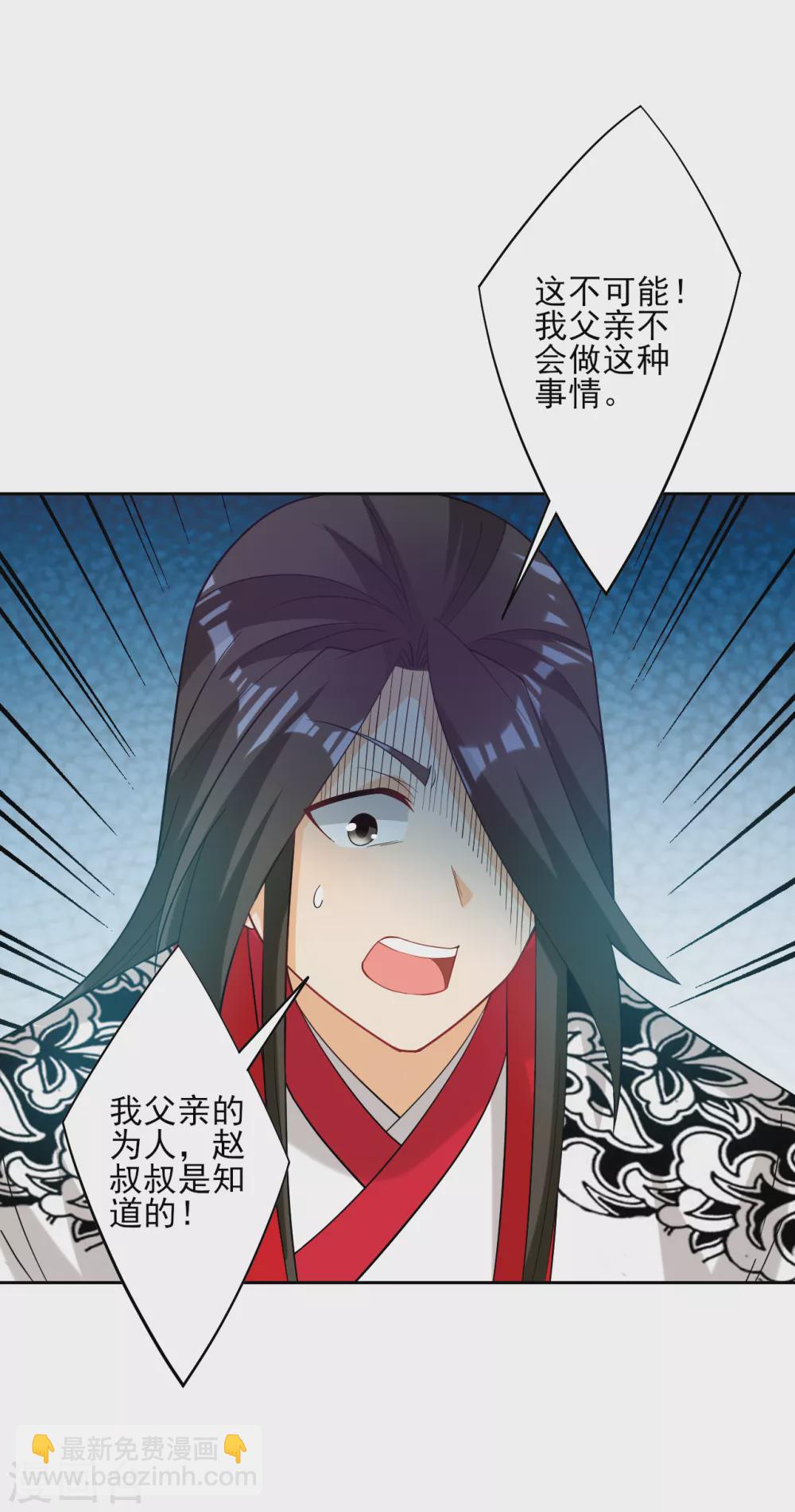 第207话 周家遭难6