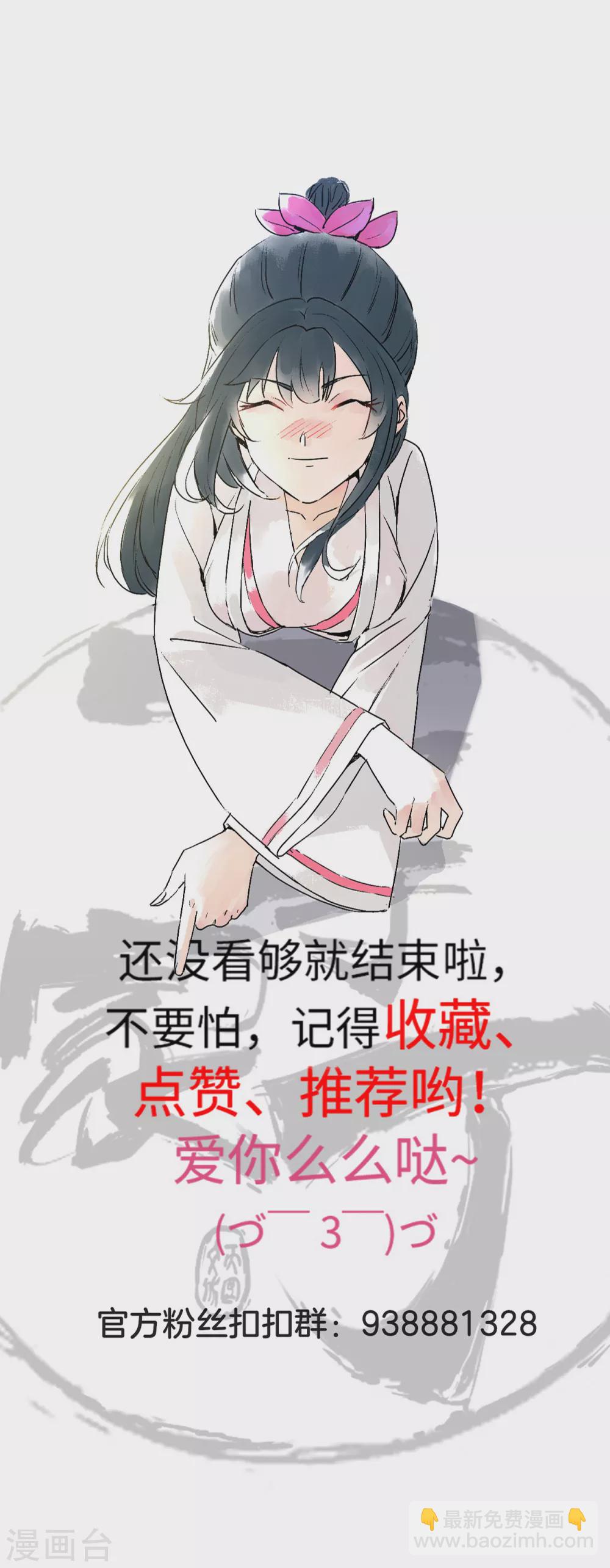 第208话 买一栋房子！20