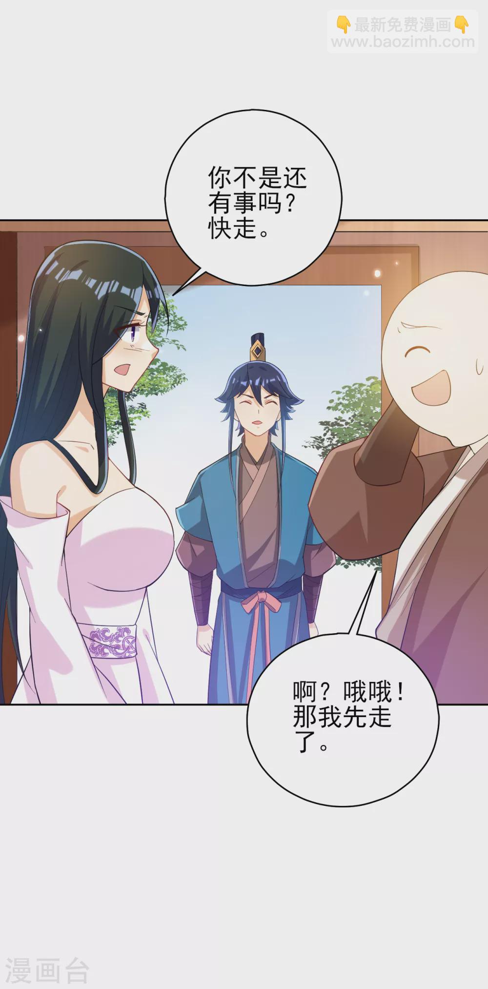 第208话 买一栋房子！4