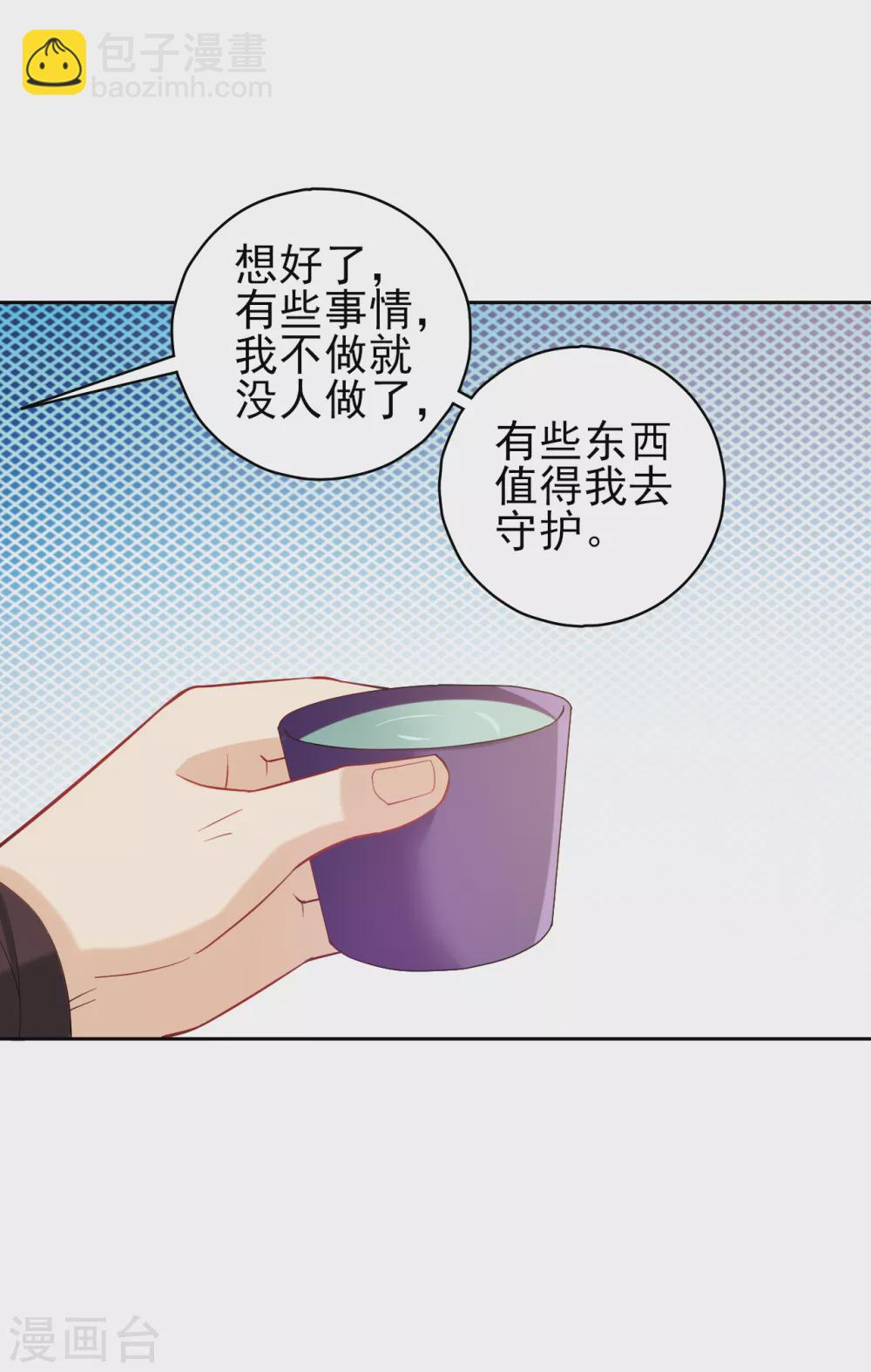 第208话 买一栋房子！8