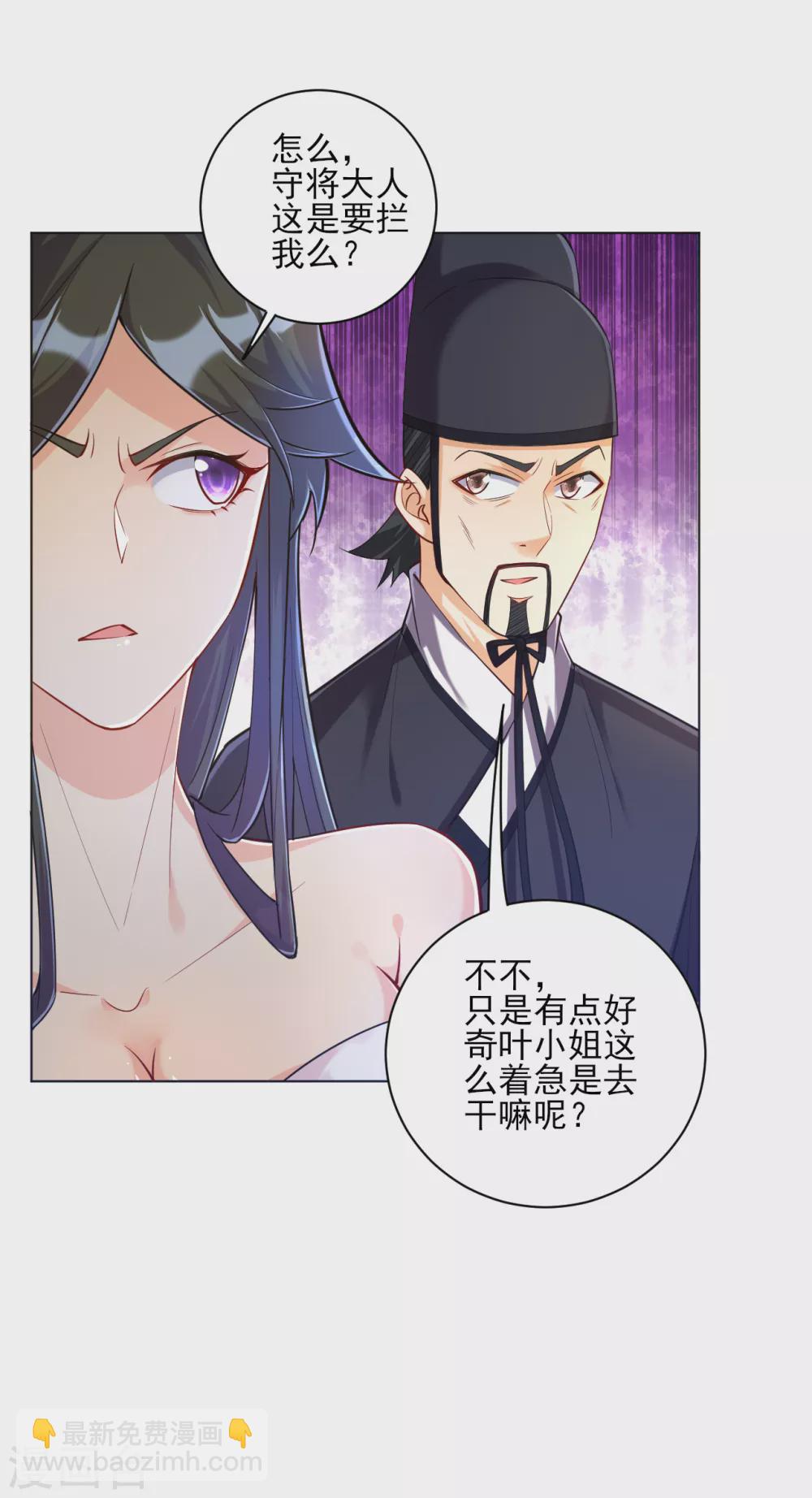 第213话 证据!10