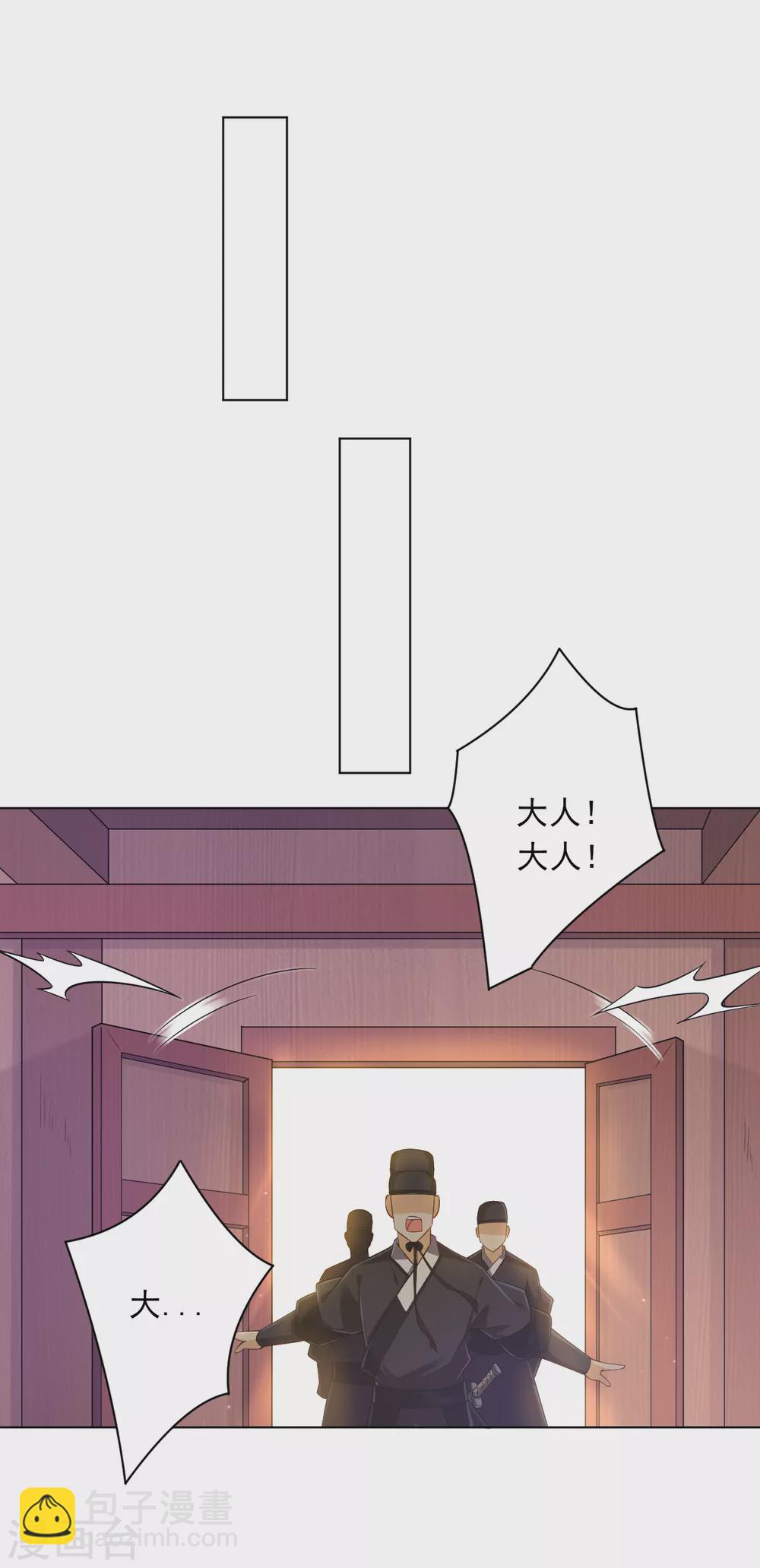 第213话 证据!13