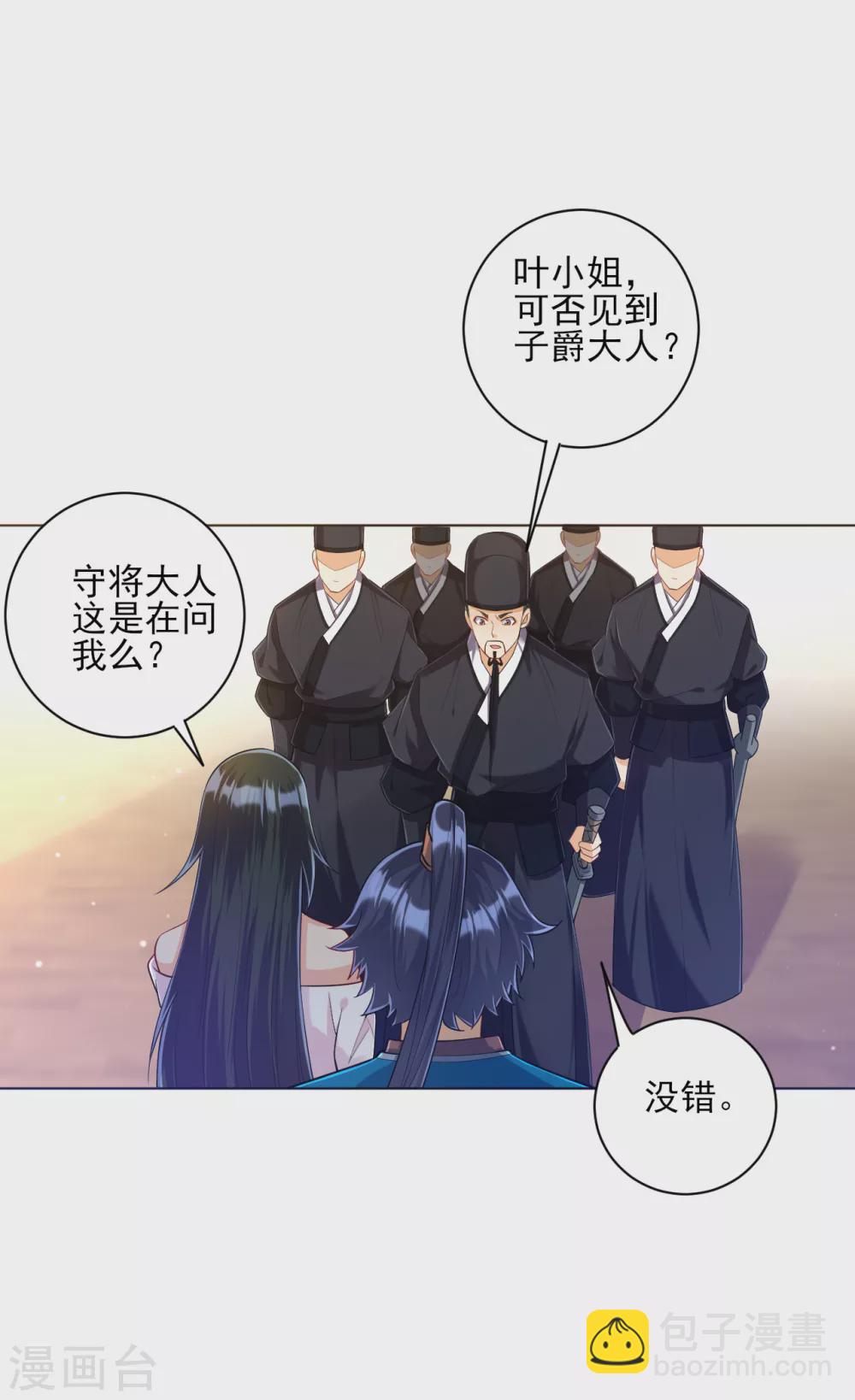 第213话 证据!7