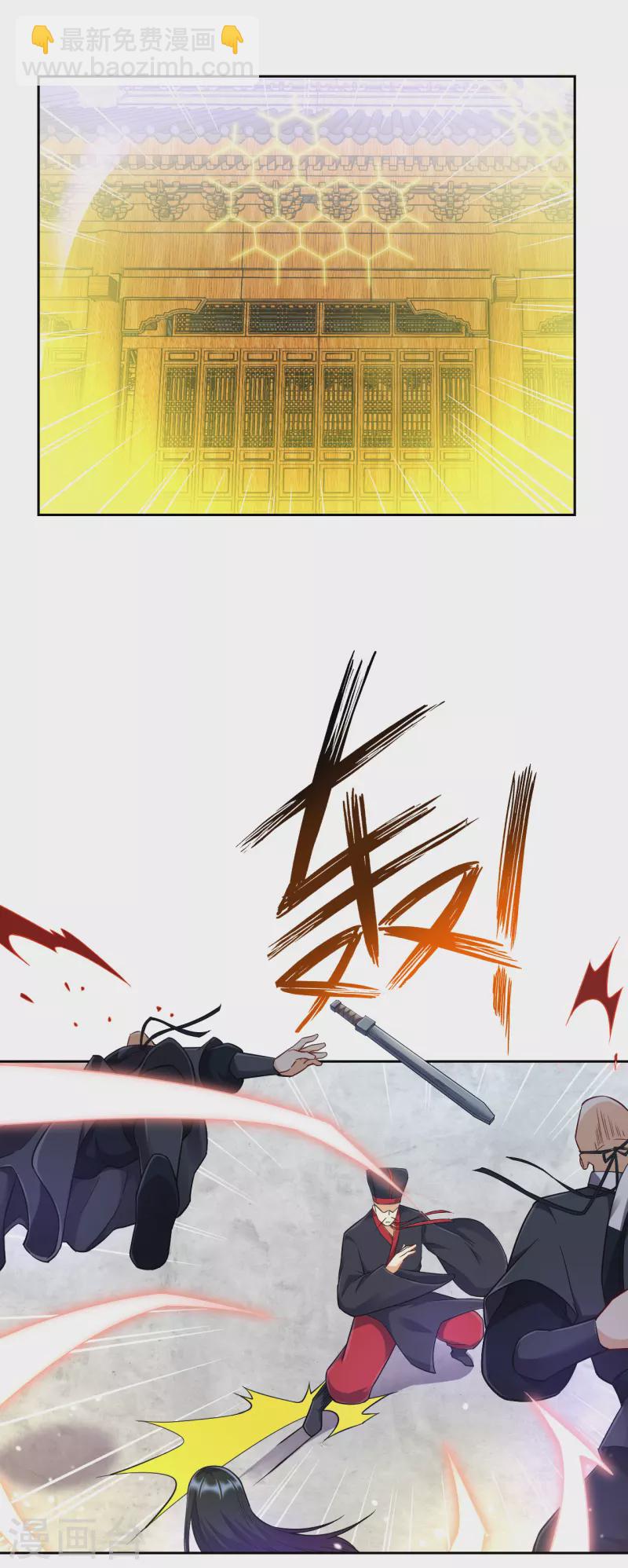 第214话 搜身11