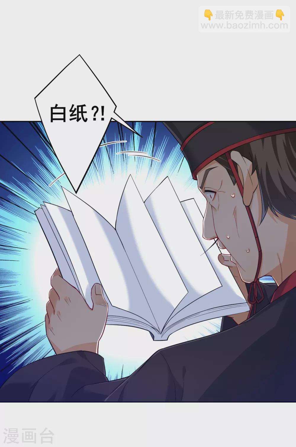 第216话 拖住赵学13