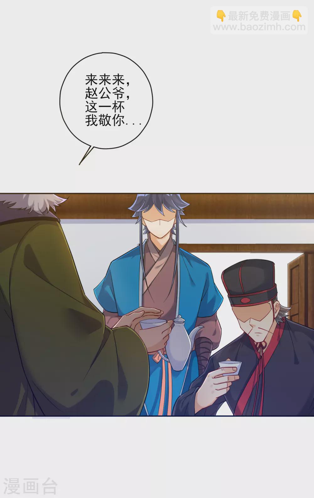 第216话 拖住赵学6
