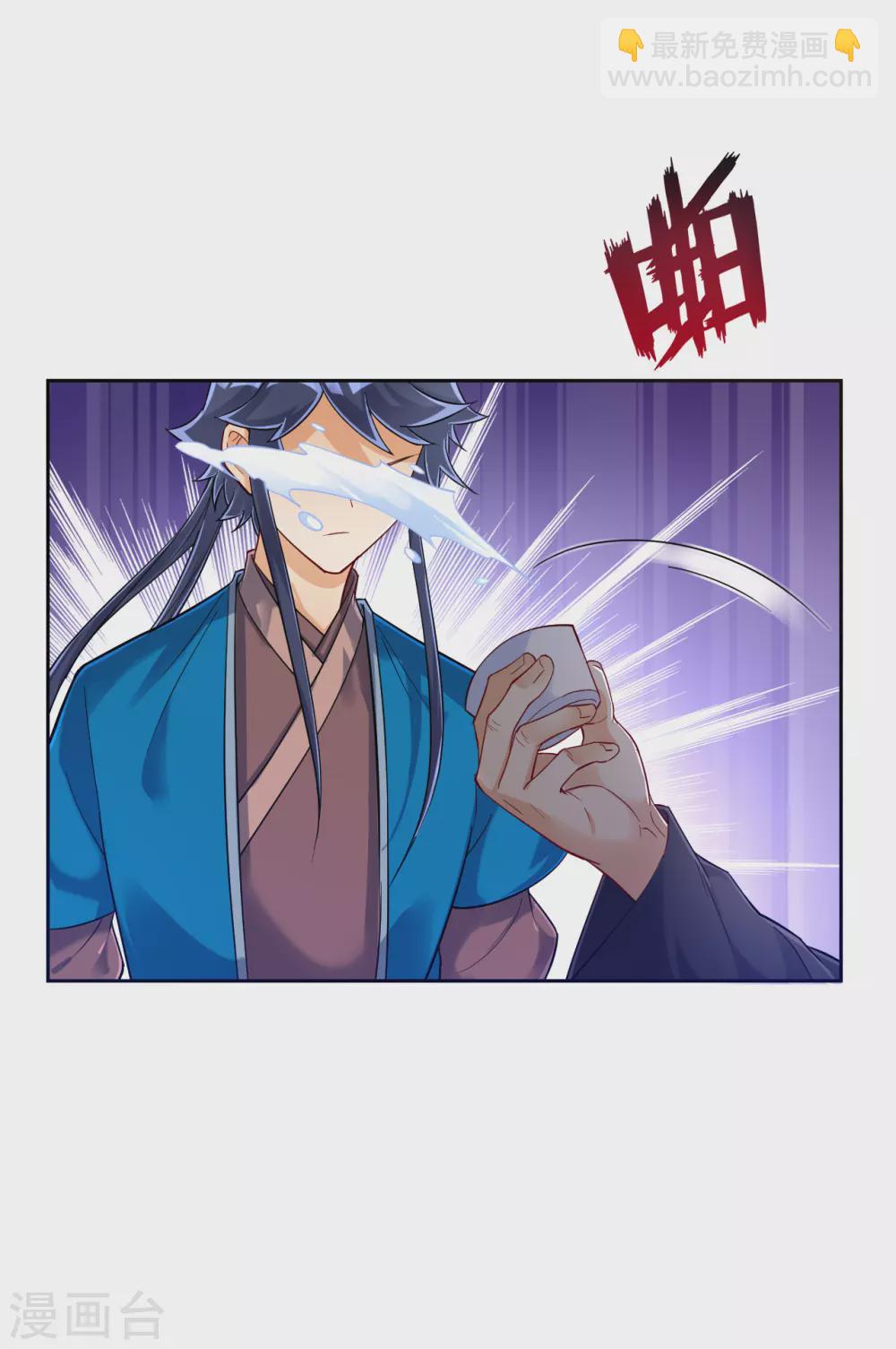 第216话 拖住赵学7