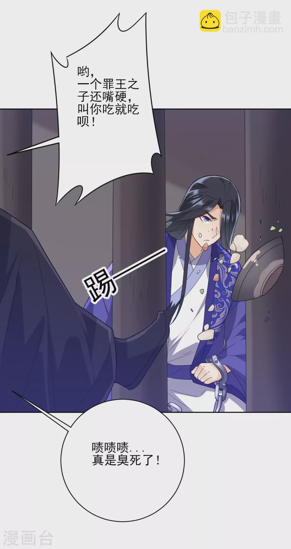 第217话 后生可畏14