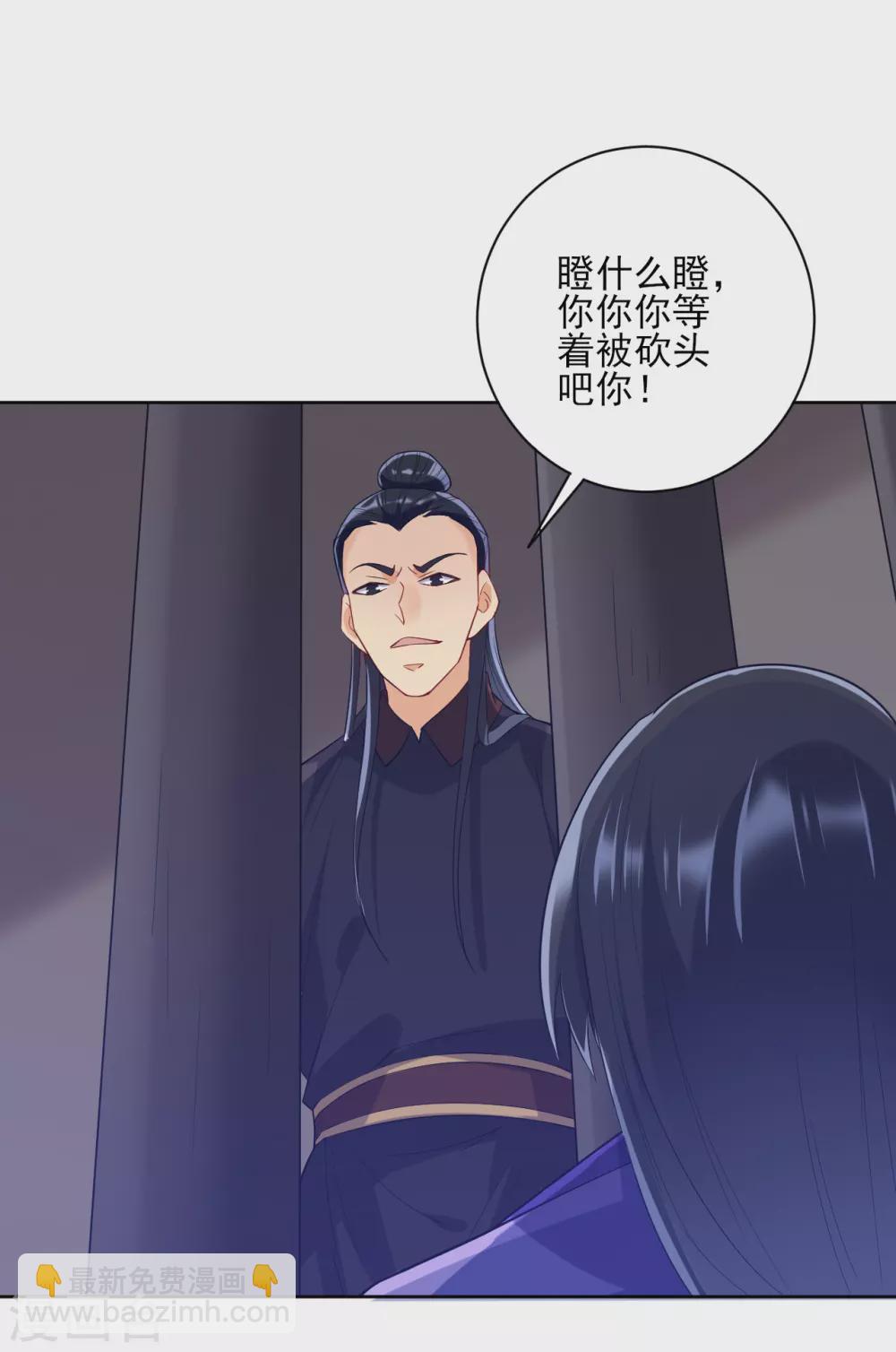 第217话 后生可畏15