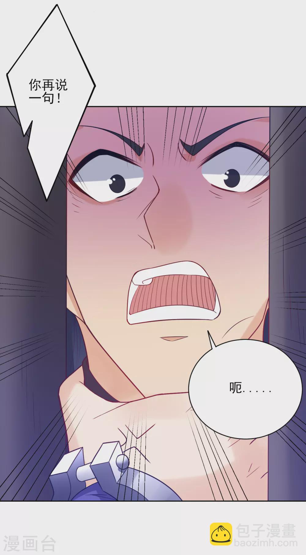 第217话 后生可畏16