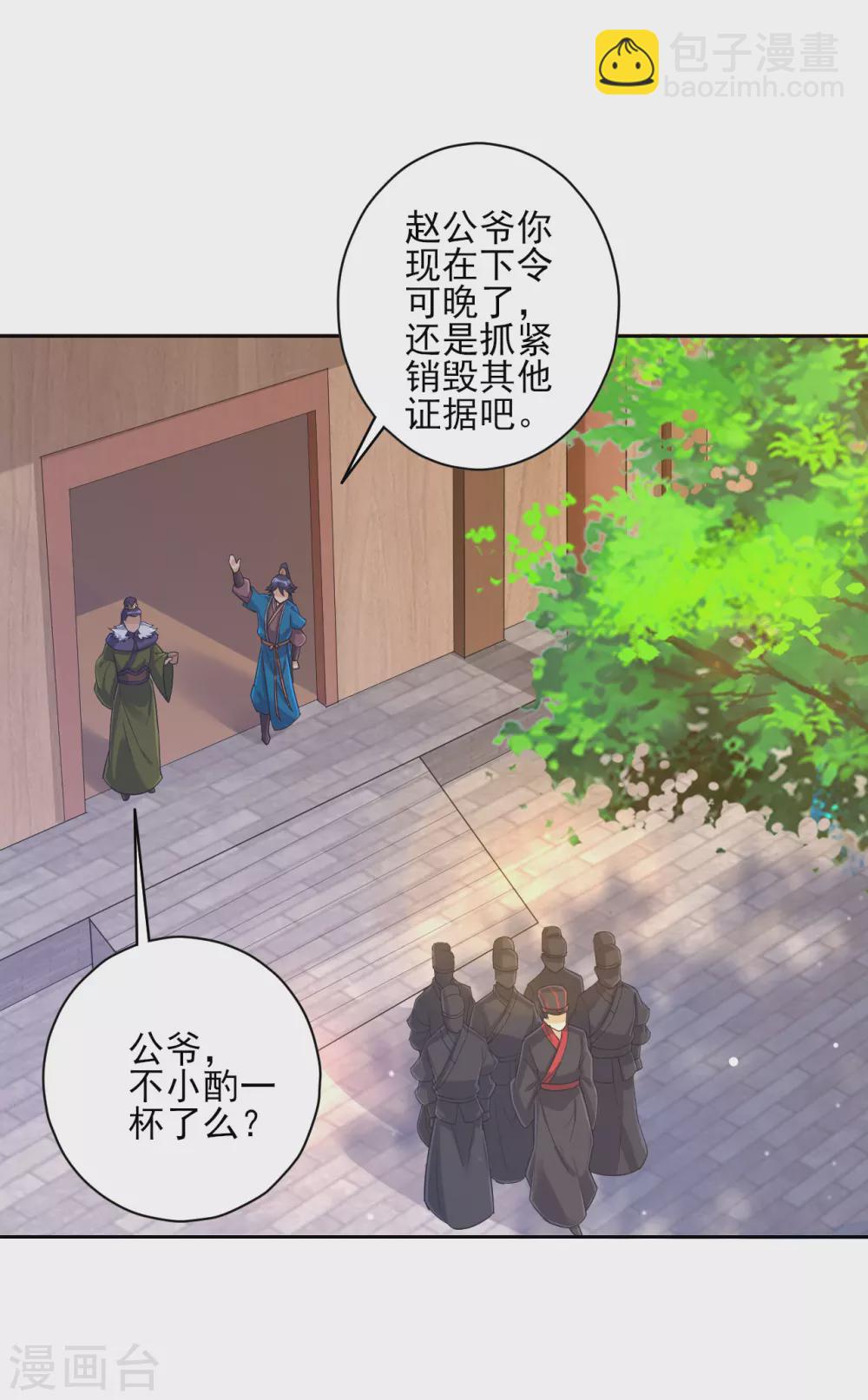 第217话 后生可畏4