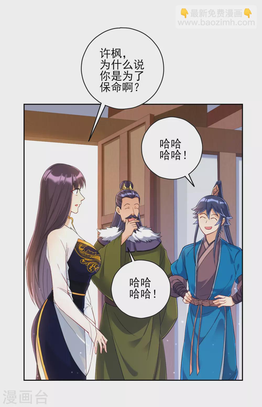 第217话 后生可畏5