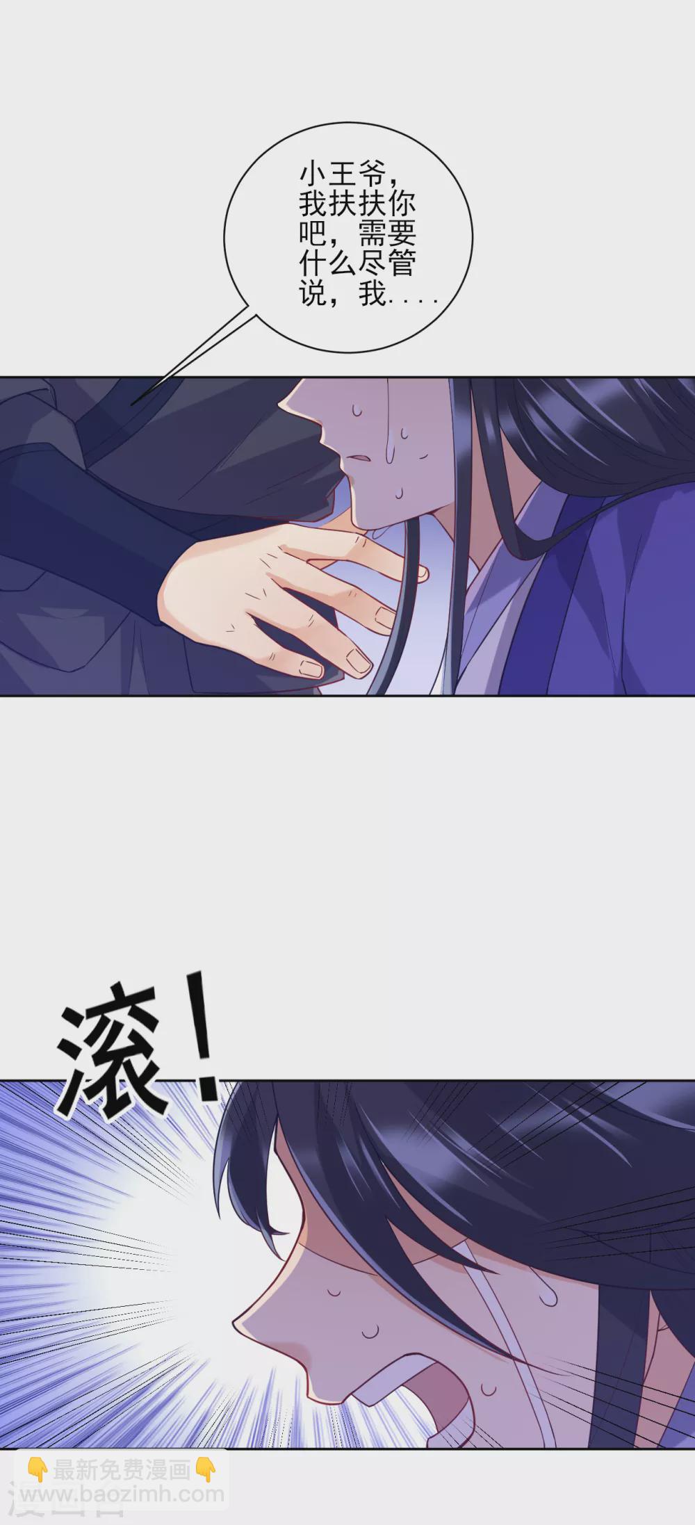 第218话 男人的泪水！12