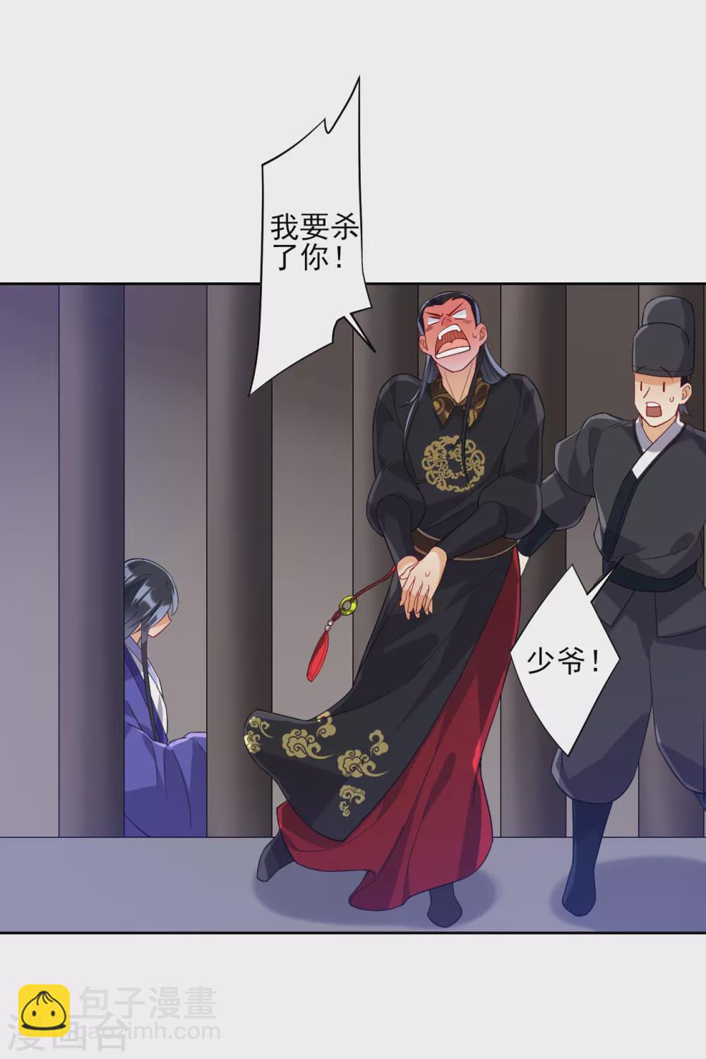 第218话 男人的泪水！6