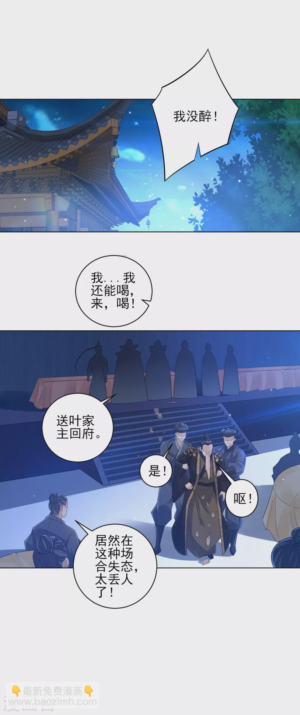 第223话 拼酒量11