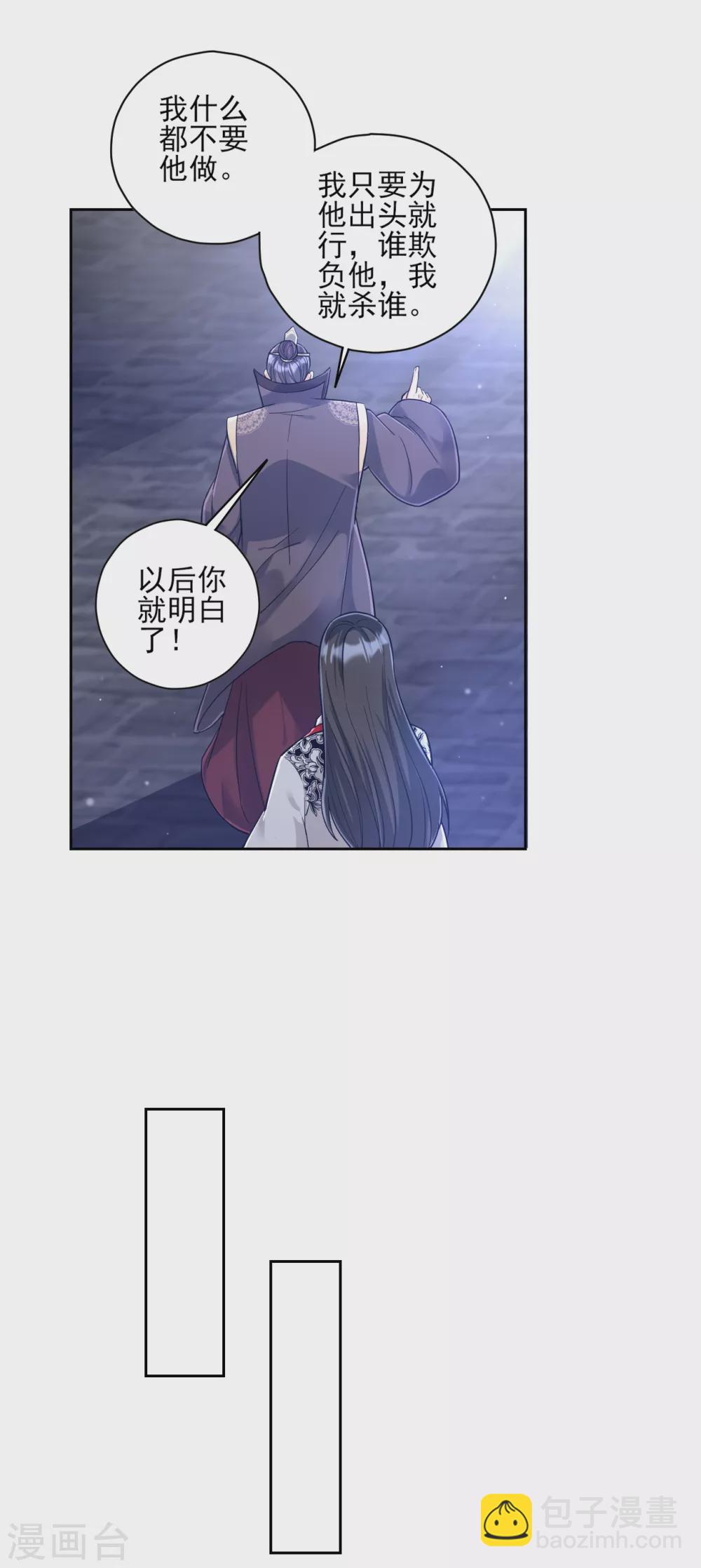 第224话 叶家擂台比武6