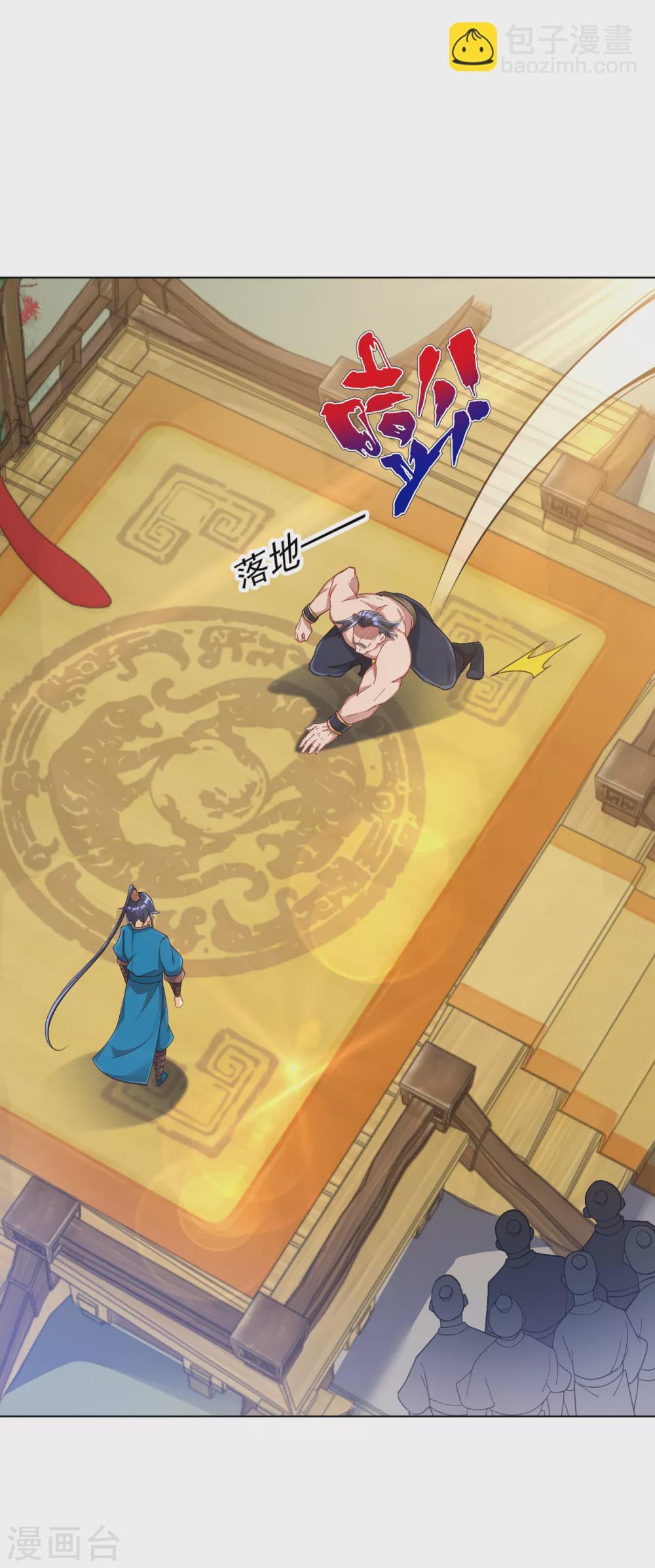 第225话 制造破绽10
