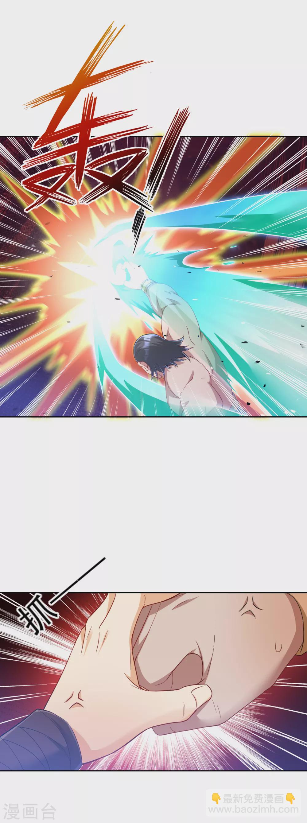 第225话 制造破绽14