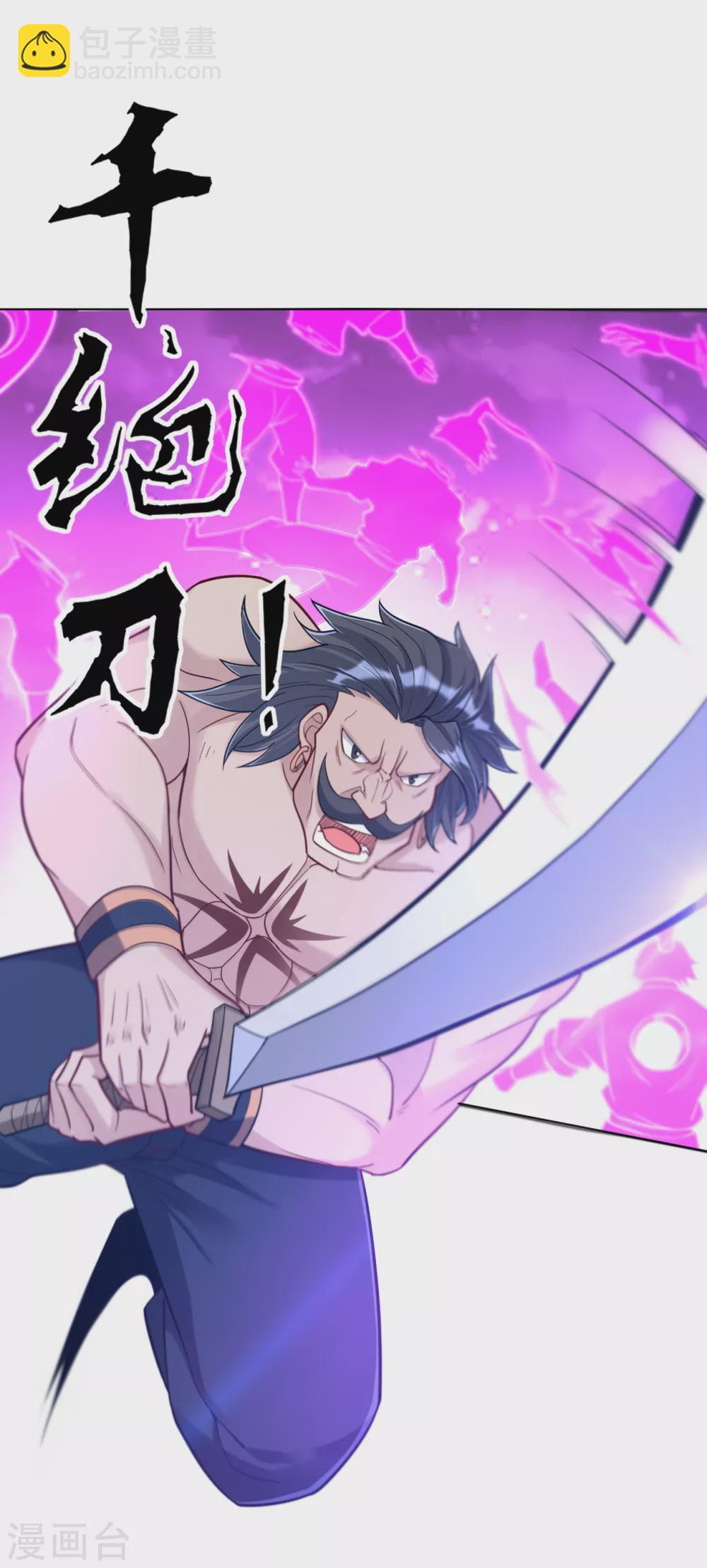 第225话 制造破绽25
