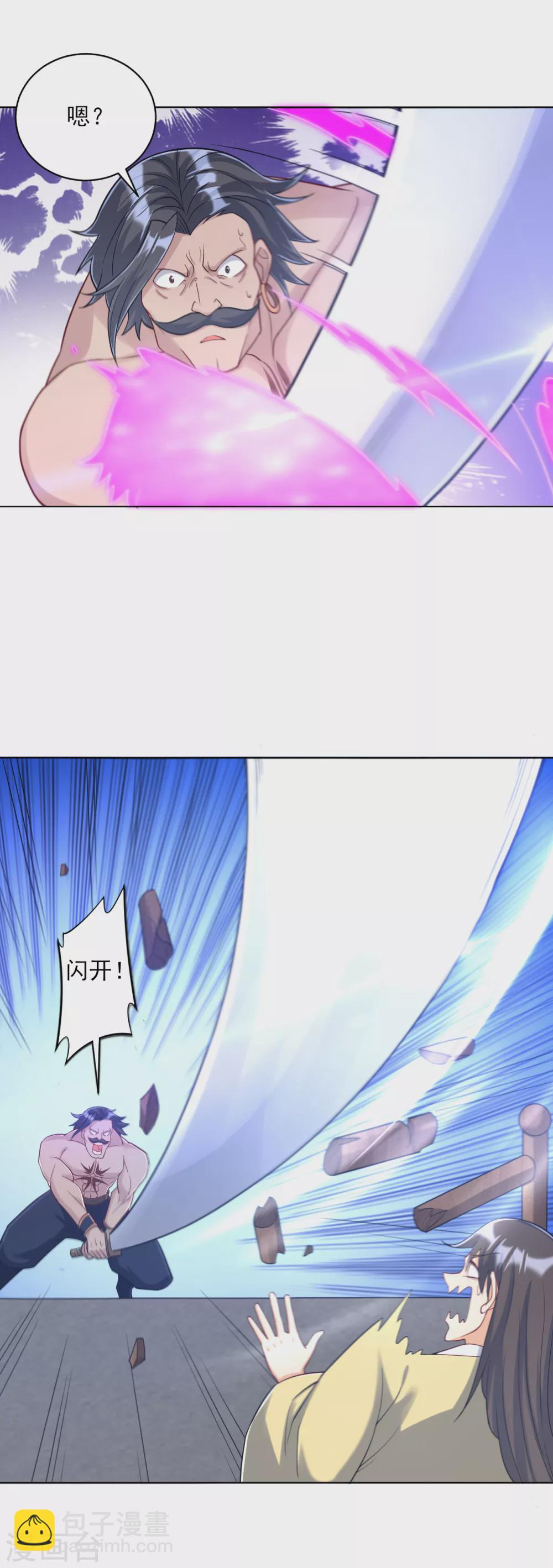 第225话 制造破绽27