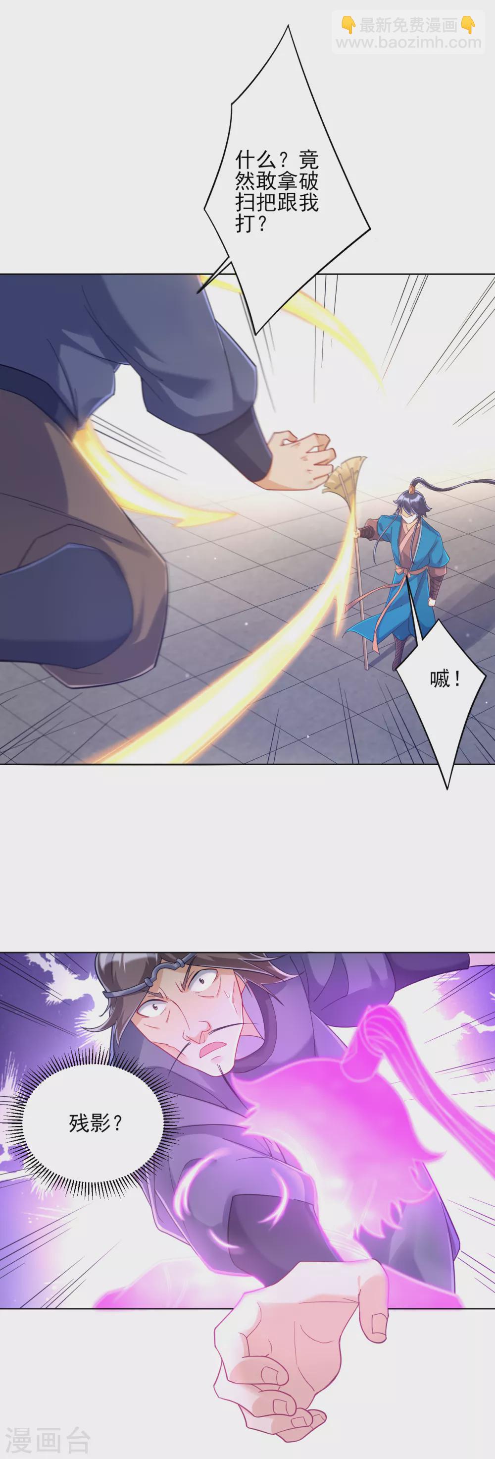 第225话 制造破绽4