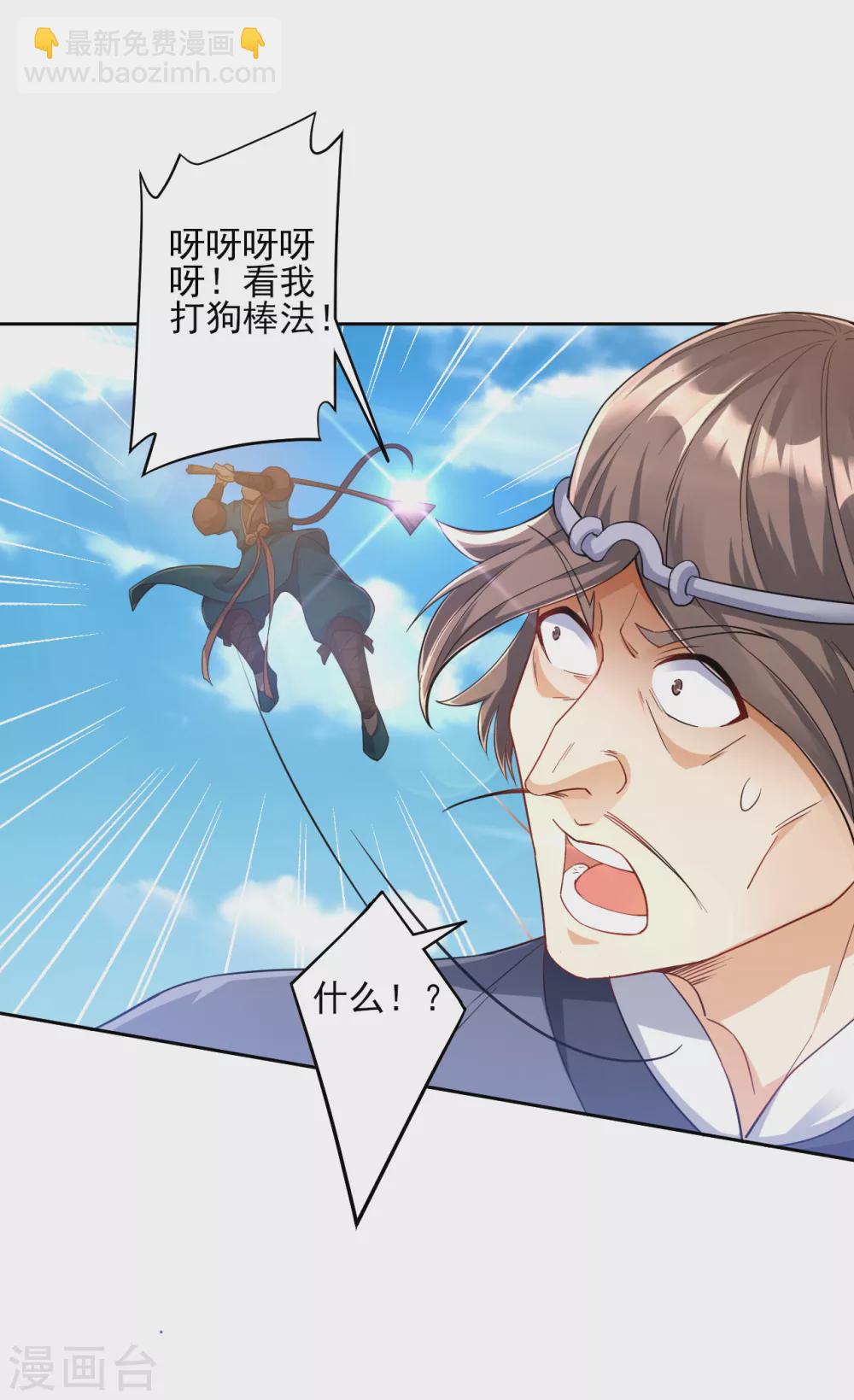 第225话 制造破绽5