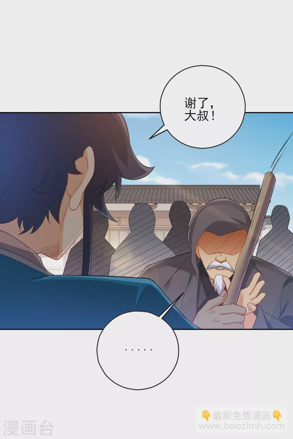 第225话 制造破绽8