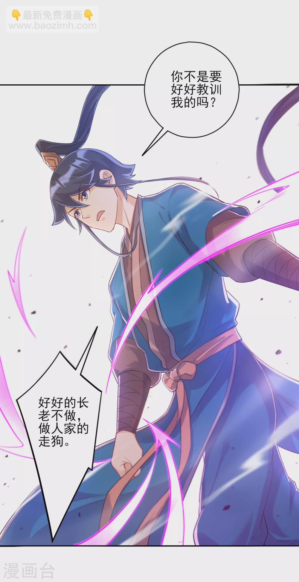 第226话 精魄境13