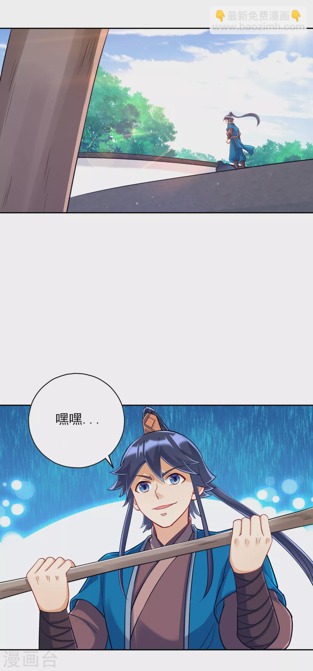 第226话 精魄境16