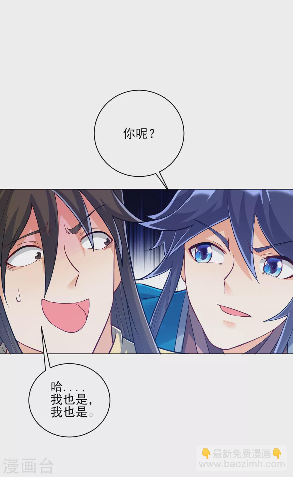 第226话 精魄境25