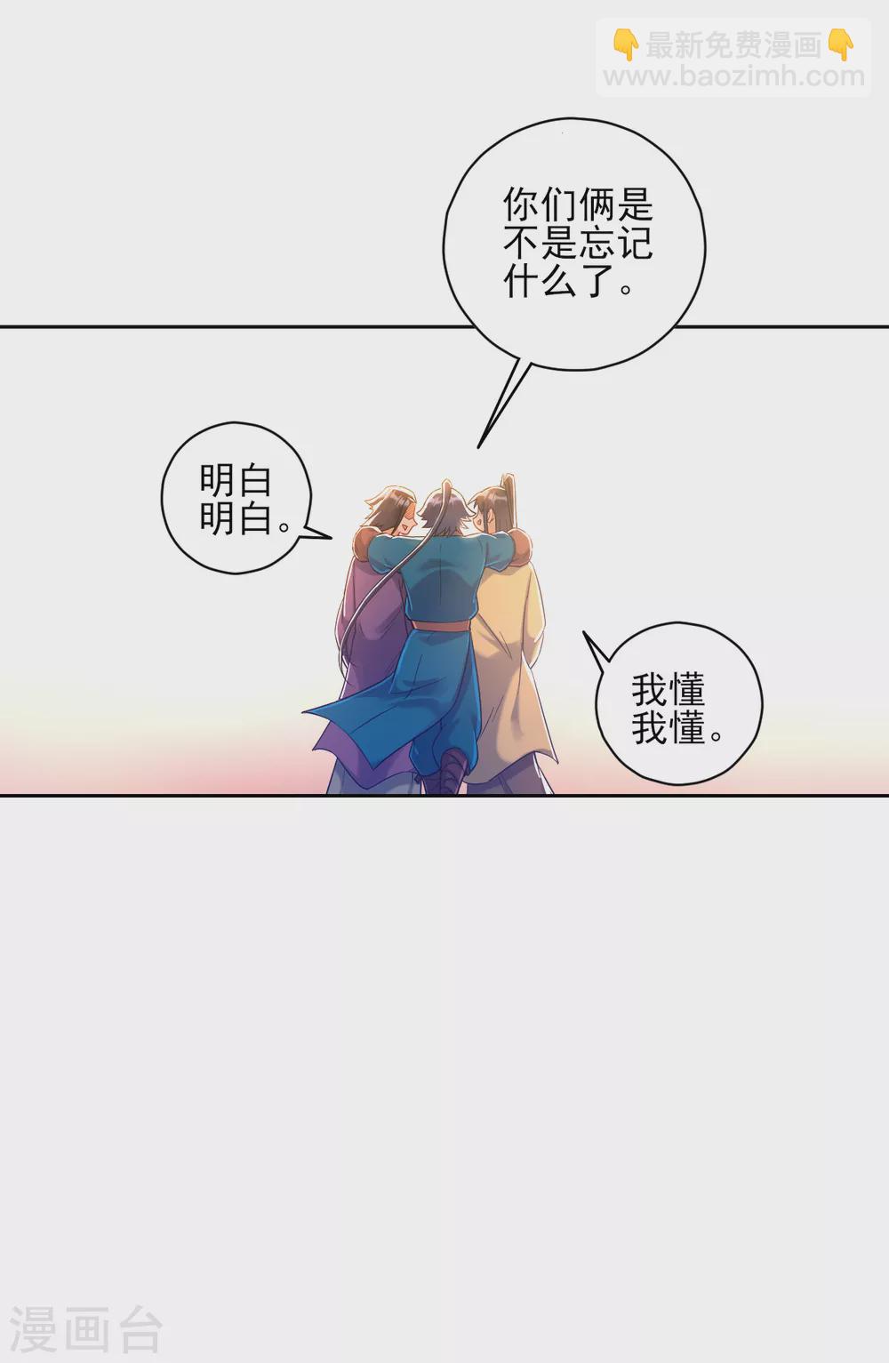 第226话 精魄境26