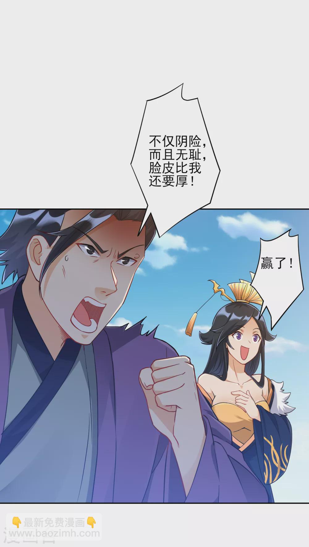第226话 精魄境4