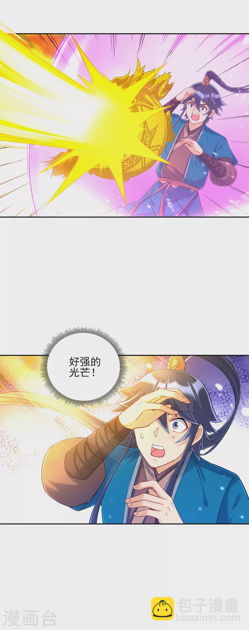 第228话 北斗星决14
