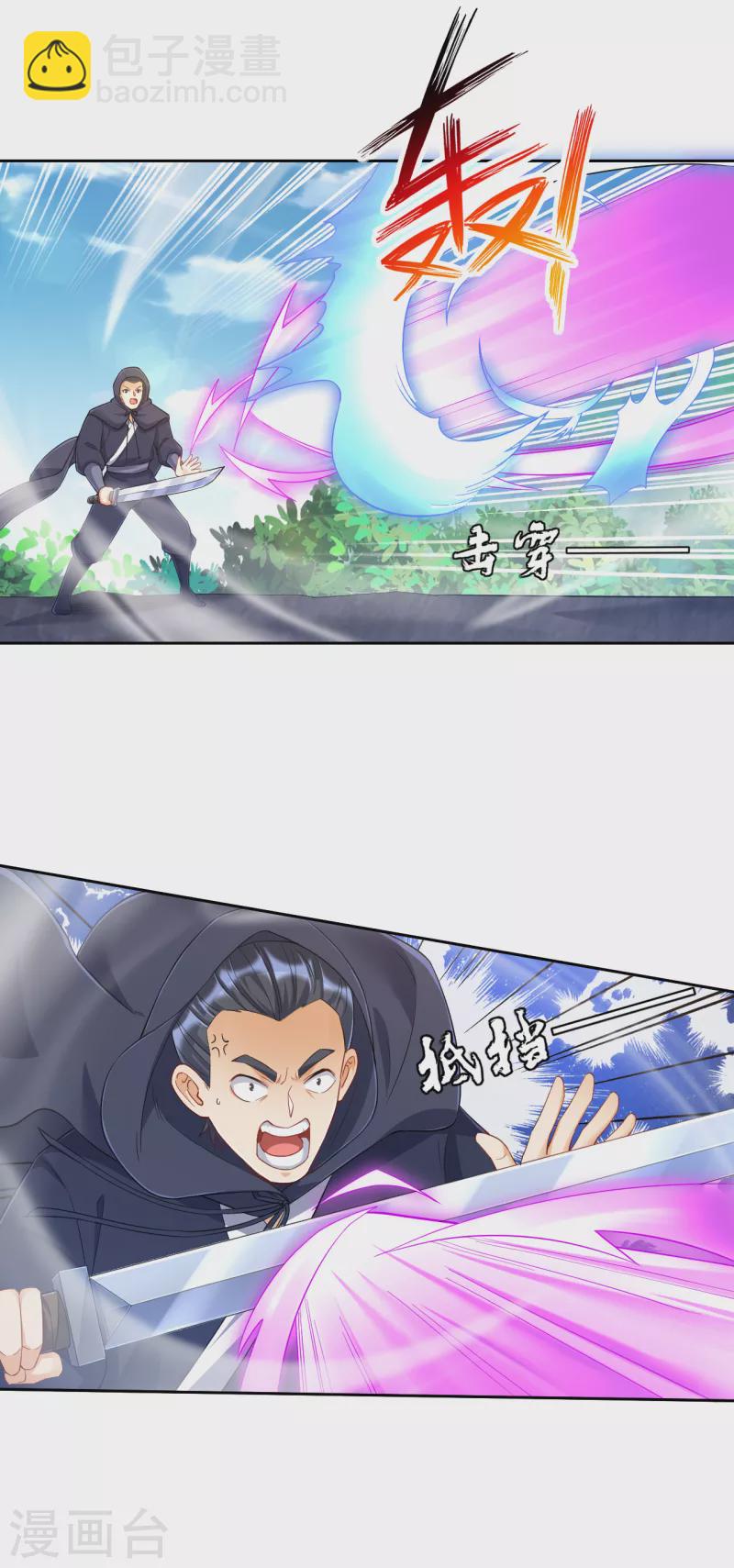 第230话 星阵图15